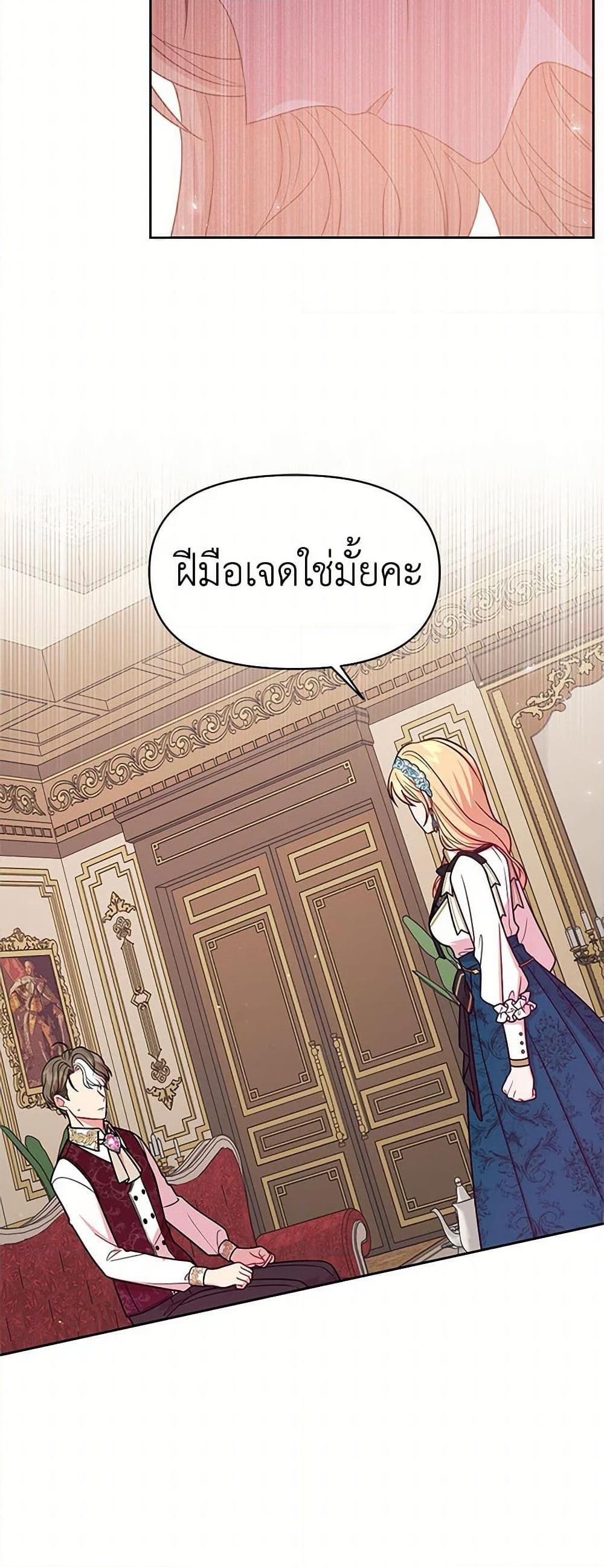 Manga-lc-com อ่านมังงะ อ่านการ์ตูน ออนไลน์ ฟรี My BFF is a Tyrant in Training ตอนที่ 1 2 3 4 5 6 7 8 9 10 11 12 13 14 ฟรี ไม่มีโฆษณา Manga-lc - อ่าน มังงะ อ่าน การ์ตูน ออนไลน์ อ่านมังงะ ฟรี