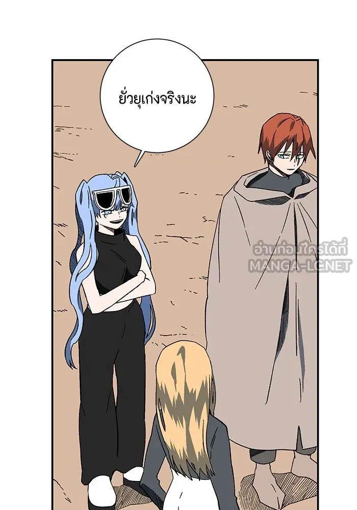 หนึ่งก้าวสู่เจ้ามาร ตอนที่ 95 พันธมิตร (6) รูปที่ 24