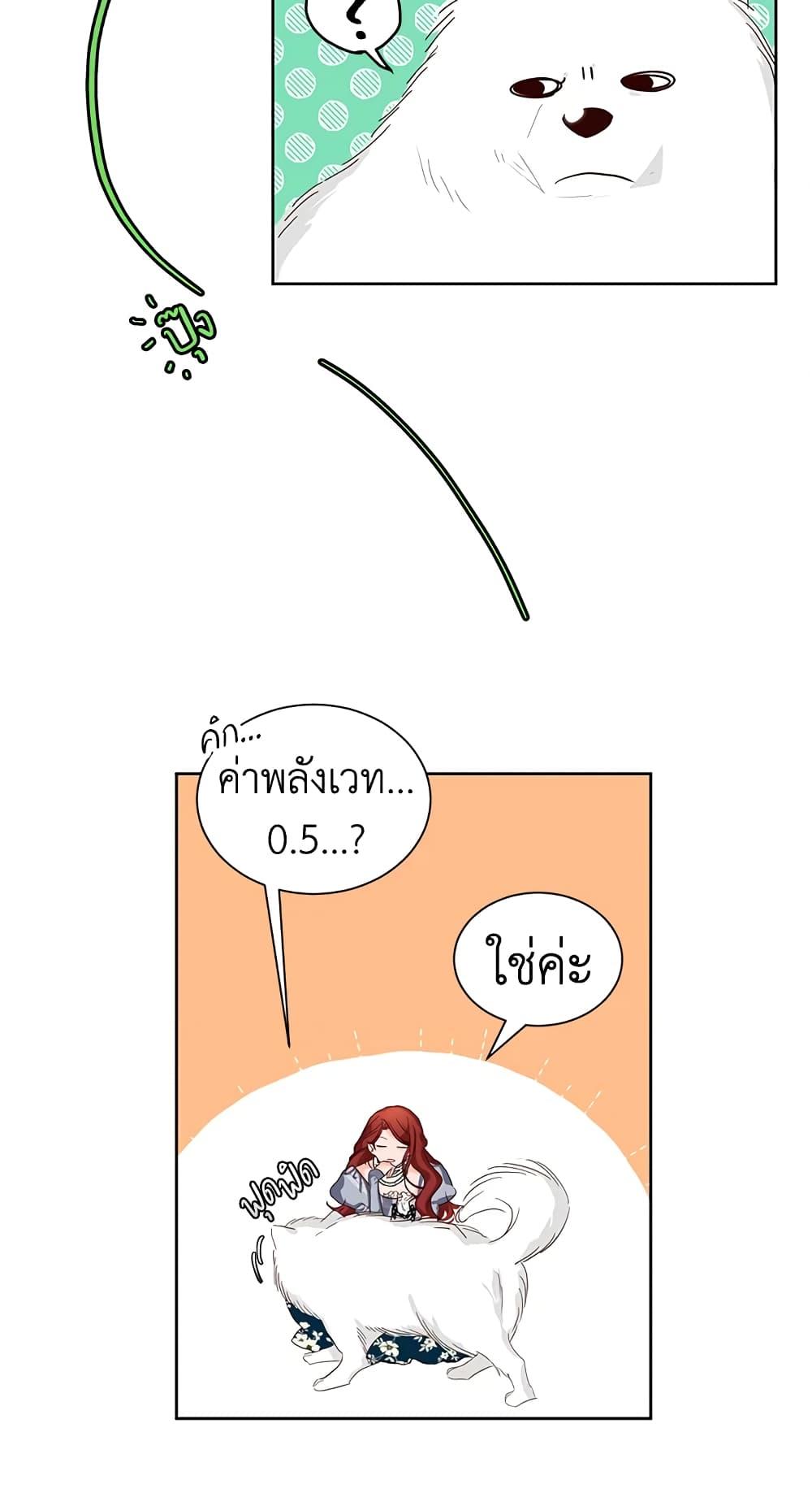 Manga-lc-com อ่านมังงะ อ่านการ์ตูน ออนไลน์ ฟรี I’ll Just Live On As A Villainess ตอนที่ 1 2 3 4 5 6 7 8 9 10 11 12 13 14 ฟรี ไม่มีโฆษณา Manga-lc - อ่าน มังงะ อ่าน การ์ตูน ออนไลน์ อ่านมังงะ ฟรี