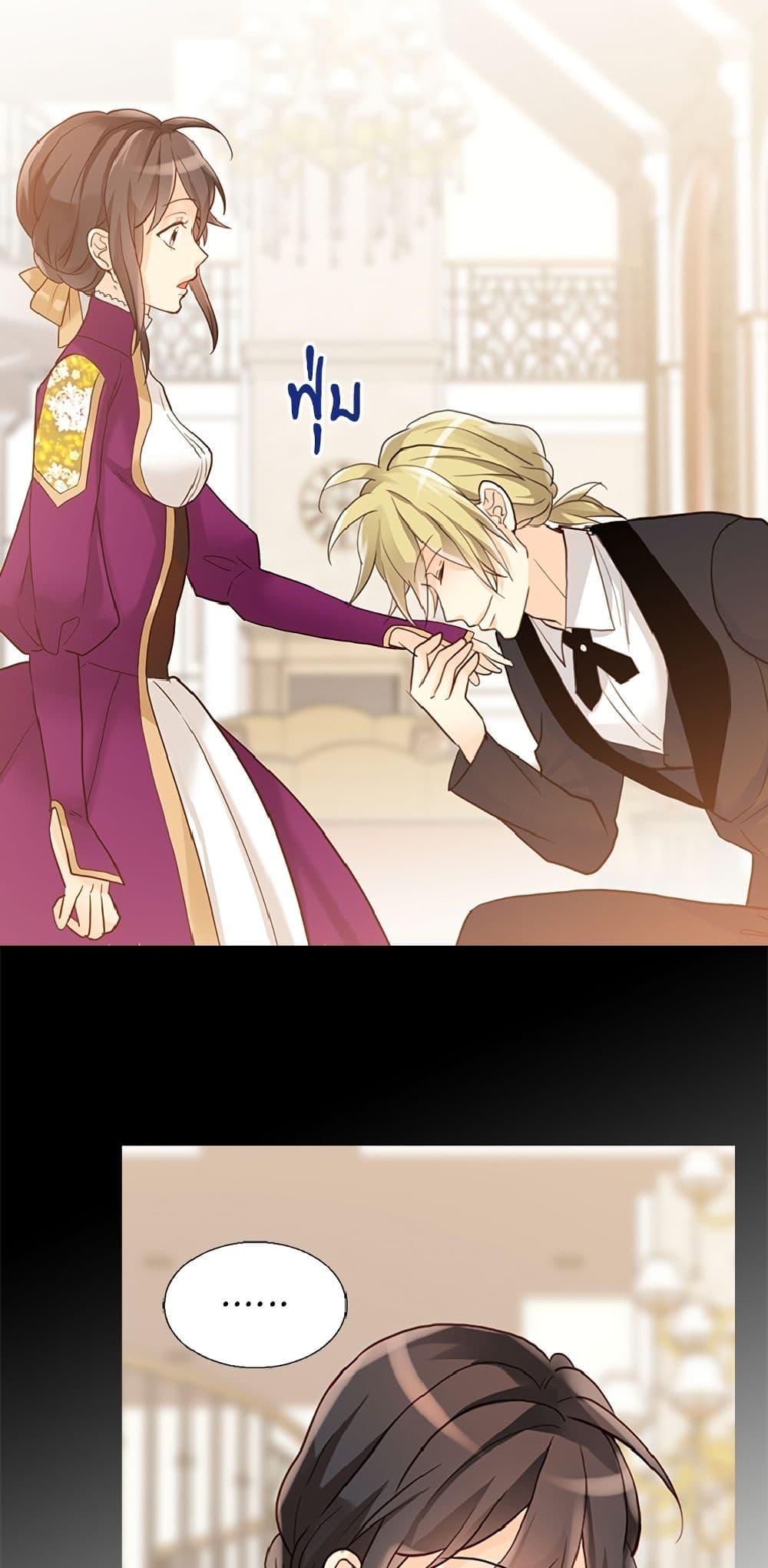 Manga-lc-com อ่านมังงะ อ่านการ์ตูน ออนไลน์ ฟรี Isekai Empress ตอนที่ 1 2 3 4 5 6 7 8 9 10 11 12 13 14 ฟรี ไม่มีโฆษณา Manga-lc - อ่าน มังงะ อ่าน การ์ตูน ออนไลน์ อ่านมังงะ ฟรี