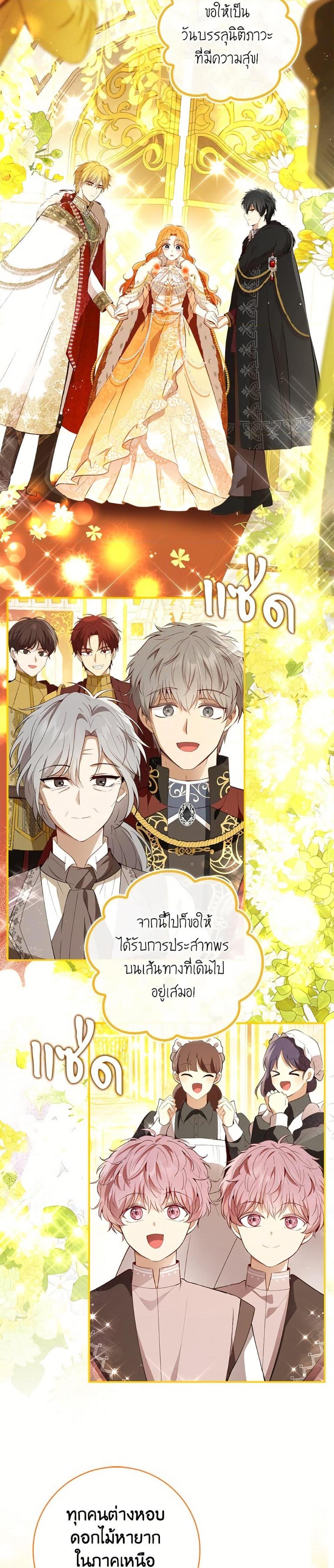 Manga-lc-com อ่านมังงะ อ่านการ์ตูน ออนไลน์ ฟรี Baby Squirrel Is Good at Everything ตอนที่ 1 2 3 4 5 6 7 8 9 10 11 12 13 14 ฟรี ไม่มีโฆษณา Manga-lc - อ่าน มังงะ อ่าน การ์ตูน ออนไลน์ อ่านมังงะ ฟรี