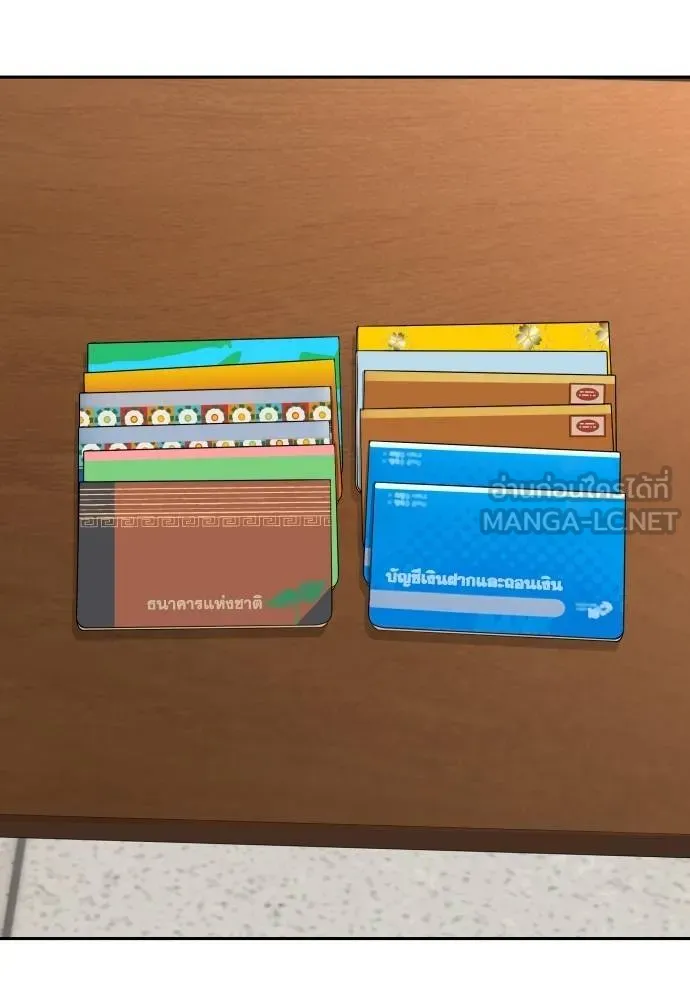 หลานอัจฉริยะ ตอนที่ 17 รูปที่ 66