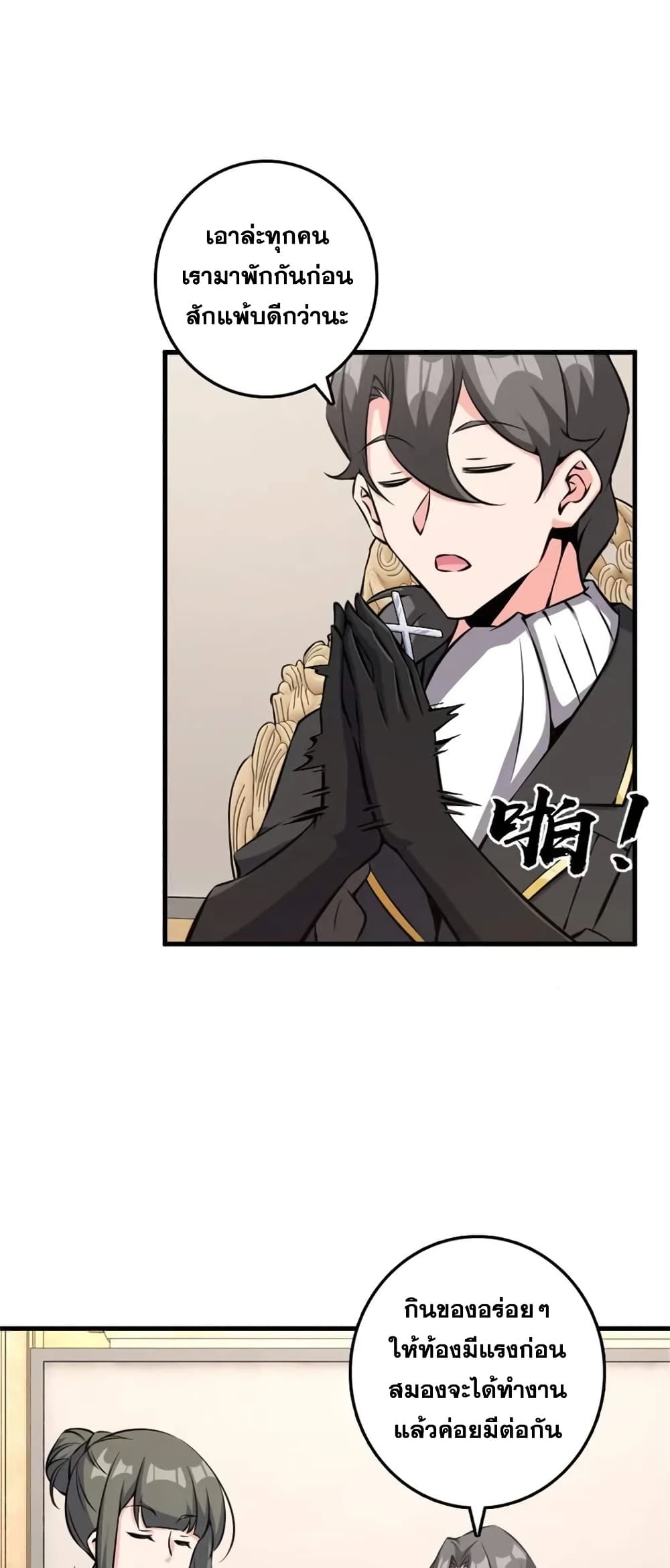 Manga-lc-com อ่านมังงะ อ่านการ์ตูน ออนไลน์ ฟรี Release That Witch ตอนที่ 1 2 3 4 5 6 7 8 9 10 11 12 13 14 ฟรี ไม่มีโฆษณา Manga-lc - อ่าน มังงะ อ่าน การ์ตูน ออนไลน์ อ่านมังงะ ฟรี