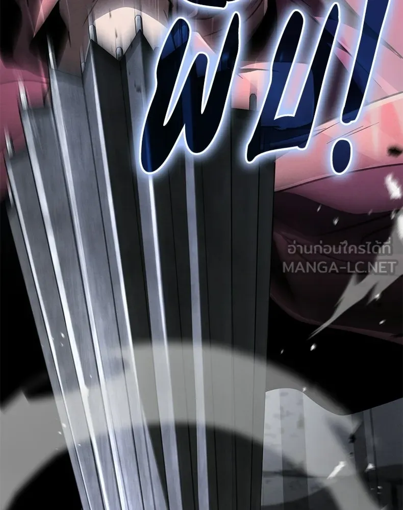 กำปั้นราชันคืนชีพ ตอนที่ 46 รูปที่ 93