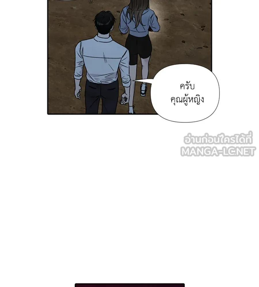 เหตุผลของคนไม่อยากอยู่ ตอนที่ 93 รูปที่ 63