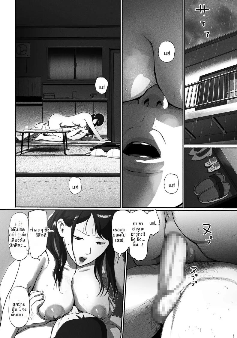 Doujin-Lc- อ่าน โดจิน มังฮวา เกาหลี ญี่ปุ่น จีน แปลไทย ซิงเกิลมัมรับงานป๋า (Special G) ตอนที่ 1 2 3 4 5 6 7 8 9 10 11 12 13 14 ฟรี ไม่มีโฆษณา อ่าน โดจิน Manhwa เกาหลี ญี่ปุ่น จีน เรามีครบ คัดมาให้เน้นๆ โดจิน 18+ รับประกันความฟินโดย  Doujin Lc