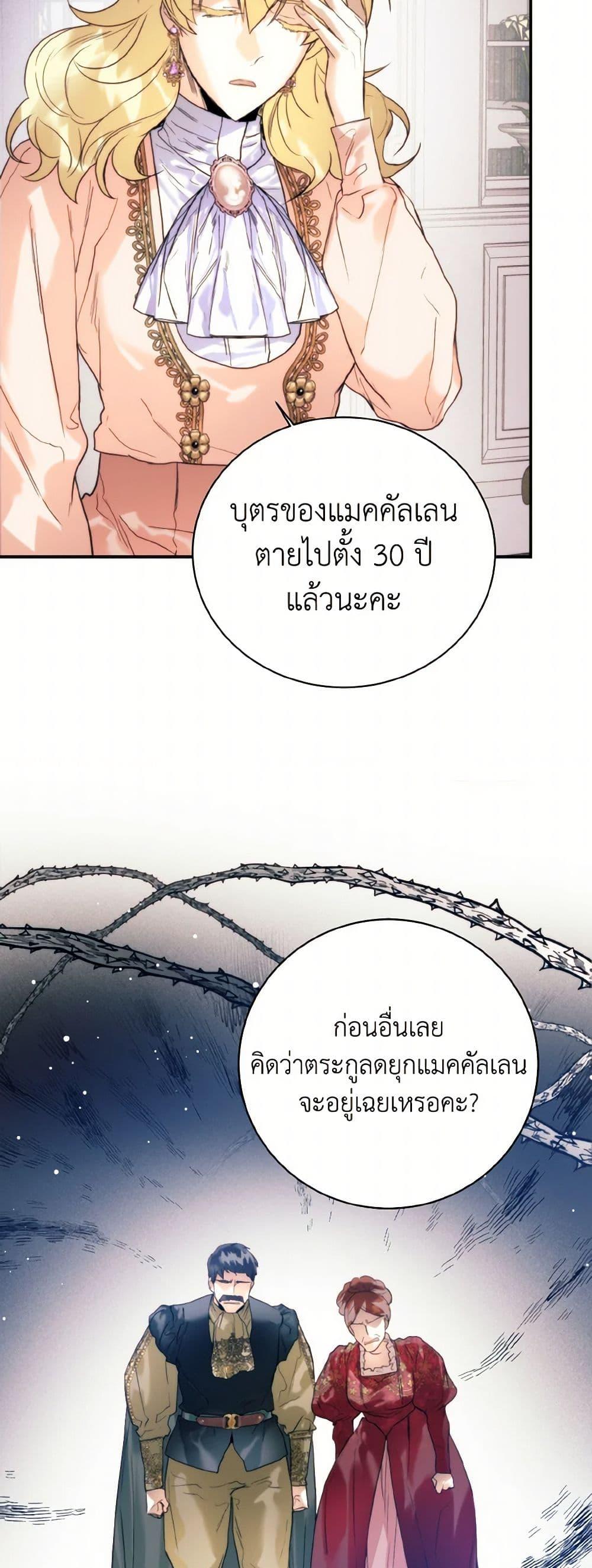Manga-lc-com อ่านมังงะ อ่านการ์ตูน ออนไลน์ ฟรี Royal Marriage ตอนที่ 1 2 3 4 5 6 7 8 9 10 11 12 13 14 ฟรี ไม่มีโฆษณา Manga-lc - อ่าน มังงะ อ่าน การ์ตูน ออนไลน์ อ่านมังงะ ฟรี