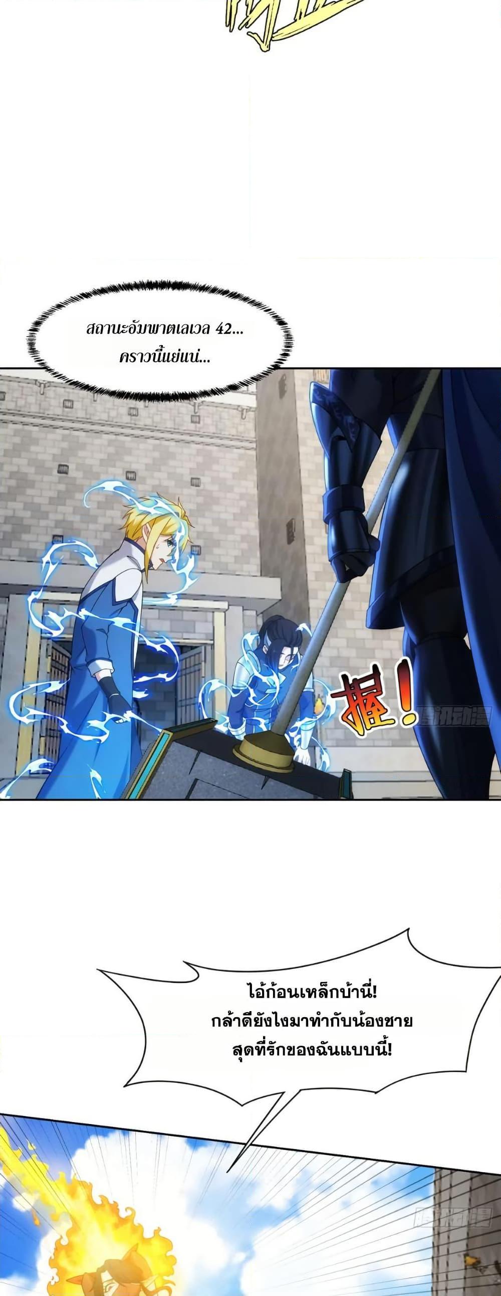 Manga-lc-com อ่านมังงะ อ่านการ์ตูน ออนไลน์ ฟรี The Beta Server For A Thousand Years ตอนที่ 1 2 3 4 5 6 7 8 9 10 11 12 13 14 ฟรี ไม่มีโฆษณา Manga-lc - อ่าน มังงะ อ่าน การ์ตูน ออนไลน์ อ่านมังงะ ฟรี