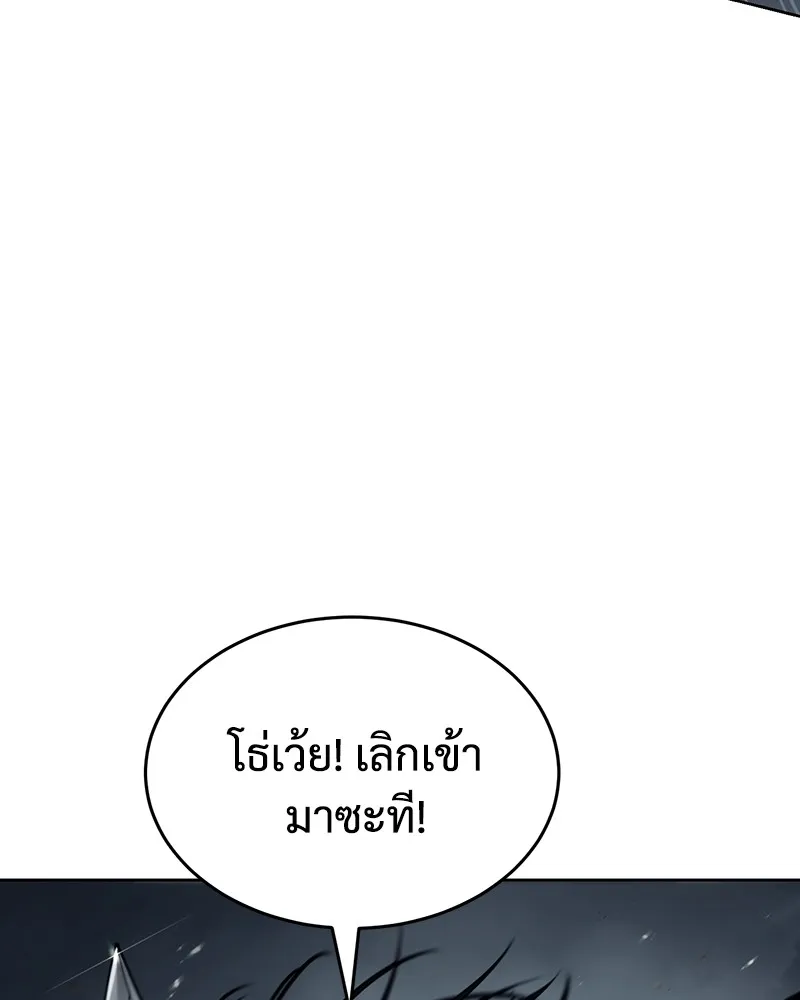 แบคXX ตอนที่ 55 รูปที่ 182