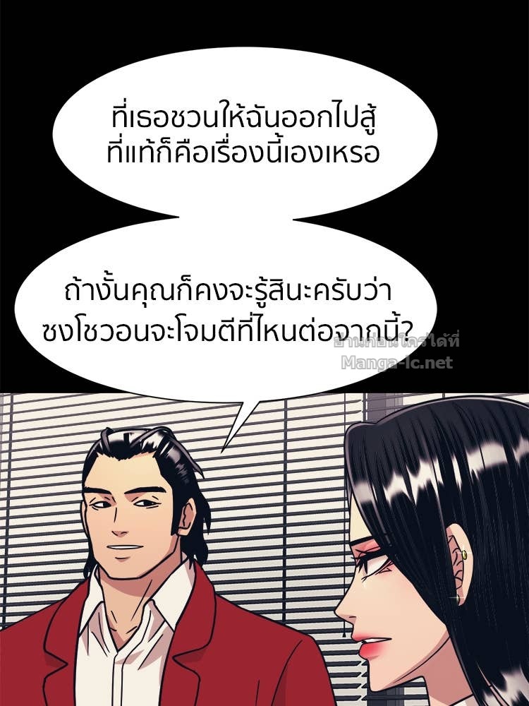 Doujin-Lc- อ่าน โดจิน มังฮวา เกาหลี ญี่ปุ่น จีน แปลไทย โคตรแกร่ง ตอนที่ 1 2 3 4 5 6 7 8 9 10 11 12 13 14 ฟรี ไม่มีโฆษณา อ่าน โดจิน Manhwa เกาหลี ญี่ปุ่น จีน เรามีครบ คัดมาให้เน้นๆ โดจิน 18+ รับประกันความฟินโดย Doujin Lc