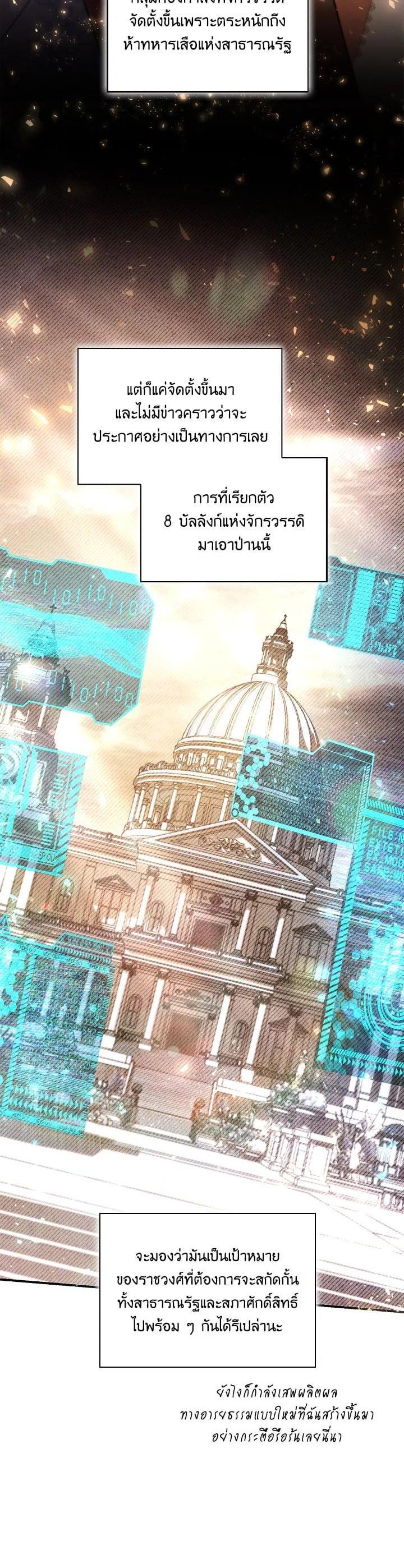 Manga-lc-com อ่านมังงะ อ่านการ์ตูน ออนไลน์ ฟรี Regressor Instruction Manual ตอนที่ 1 2 3 4 5 6 7 8 9 10 11 12 13 14 ฟรี ไม่มีโฆษณา Manga-lc - อ่าน มังงะ อ่าน การ์ตูน ออนไลน์ อ่านมังงะ ฟรี