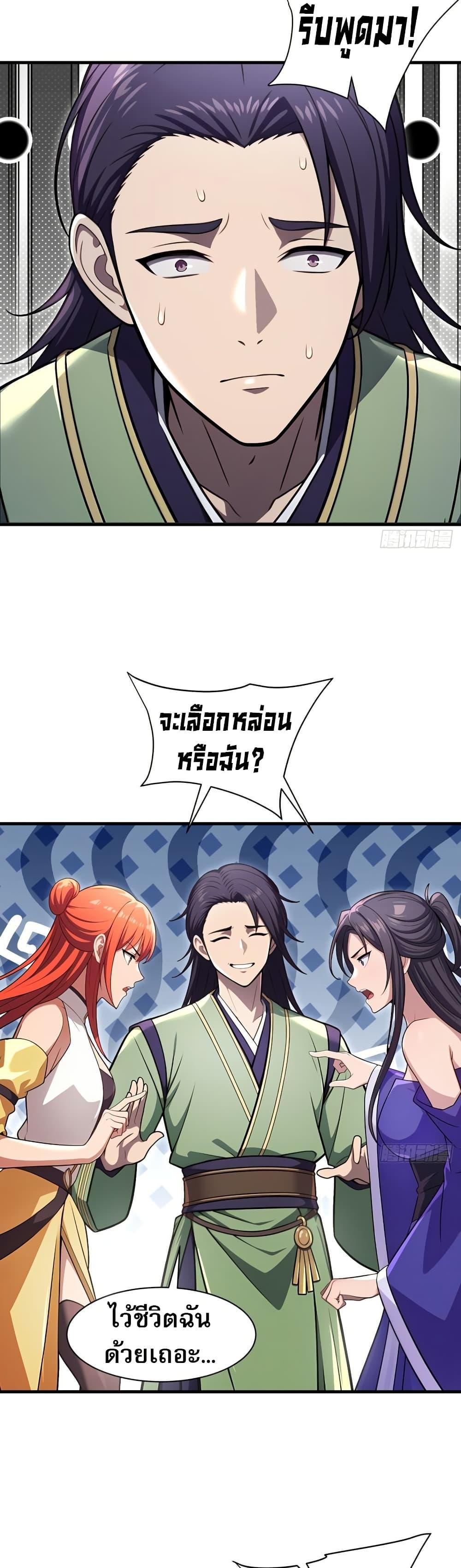 Manga-lc-com อ่านมังงะ อ่านการ์ตูน ออนไลน์ ฟรี The Villain Wants to Live One More Day ตอนที่ 1 2 3 4 5 6 7 8 9 10 11 12 13 14 ฟรี ไม่มีโฆษณา Manga-lc - อ่าน มังงะ อ่าน การ์ตูน ออนไลน์ อ่านมังงะ ฟรี