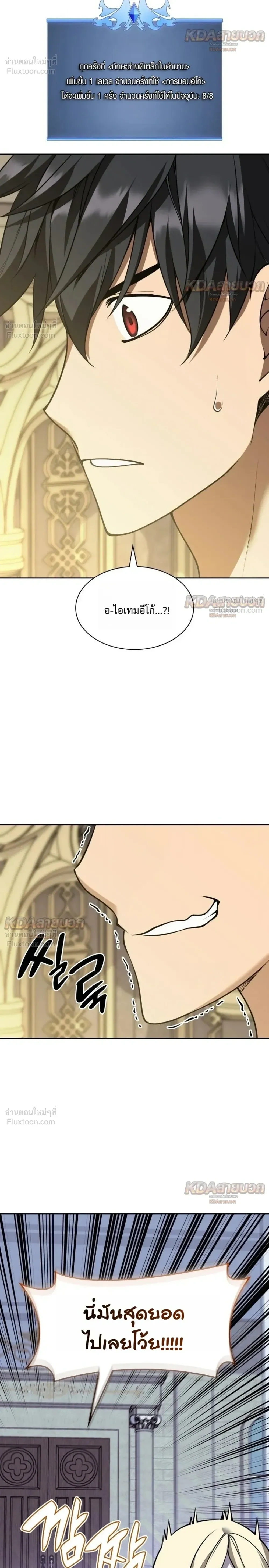 Manga-lc-com อ่านมังงะ อ่านการ์ตูน ออนไลน์ ฟรี Overgeared จ้าวแห่งยุทธภัณฑ์ ตอนที่ 1 2 3 4 5 6 7 8 9 10 11 12 13 14 ฟรี ไม่มีโฆษณา Manga-lc - อ่าน มังงะ อ่าน การ์ตูน ออนไลน์ อ่านมังงะ ฟรี