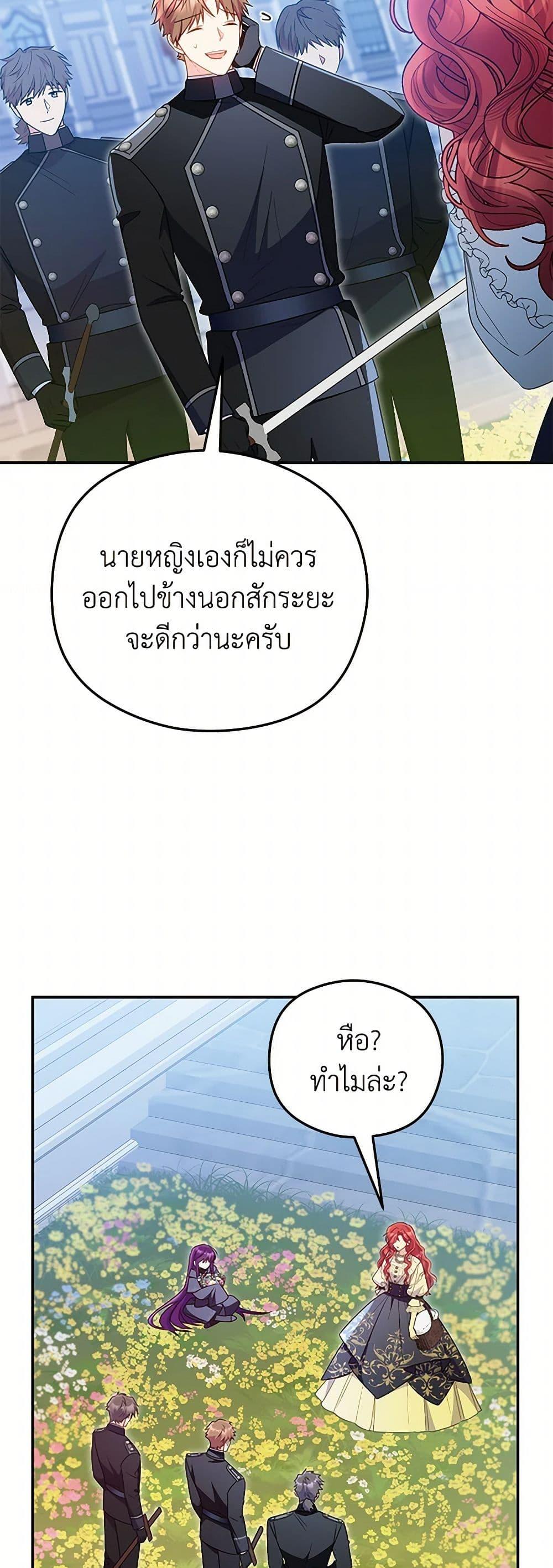 Manga-lc-com อ่านมังงะ อ่านการ์ตูน ออนไลน์ ฟรี The Villainess Captured the Grand Duke ตอนที่ 1 2 3 4 5 6 7 8 9 10 11 12 13 14 ฟรี ไม่มีโฆษณา Manga-lc - อ่าน มังงะ อ่าน การ์ตูน ออนไลน์ อ่านมังงะ ฟรี