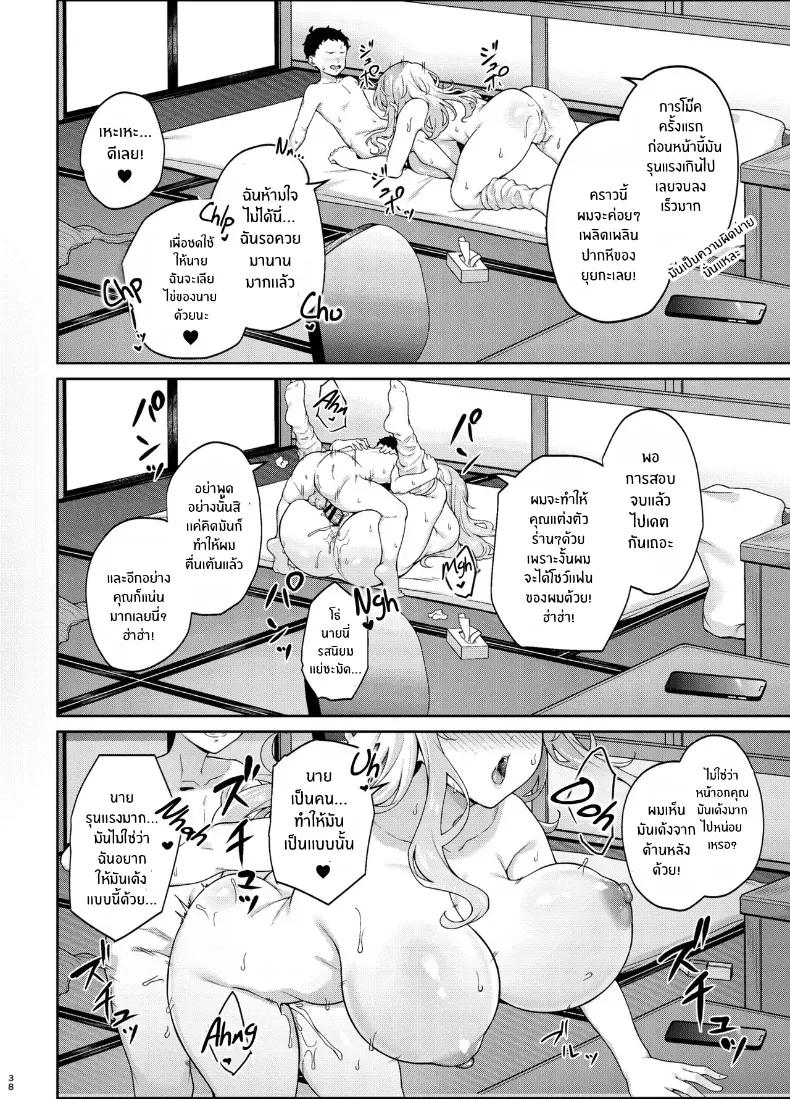 Doujin-Lc- อ่าน โดจิน มังฮวา เกาหลี ญี่ปุ่น จีน แปลไทย เพื่อเรียวตะ ฉันทำได้ทุกอย่าง ตอนที่ 1 2 3 4 5 6 7 8 9 10 11 12 13 14 ฟรี ไม่มีโฆษณา อ่าน โดจิน Manhwa เกาหลี ญี่ปุ่น จีน เรามีครบ คัดมาให้เน้นๆ โดจิน 18+ รับประกันความฟินโดย  Doujin Lc