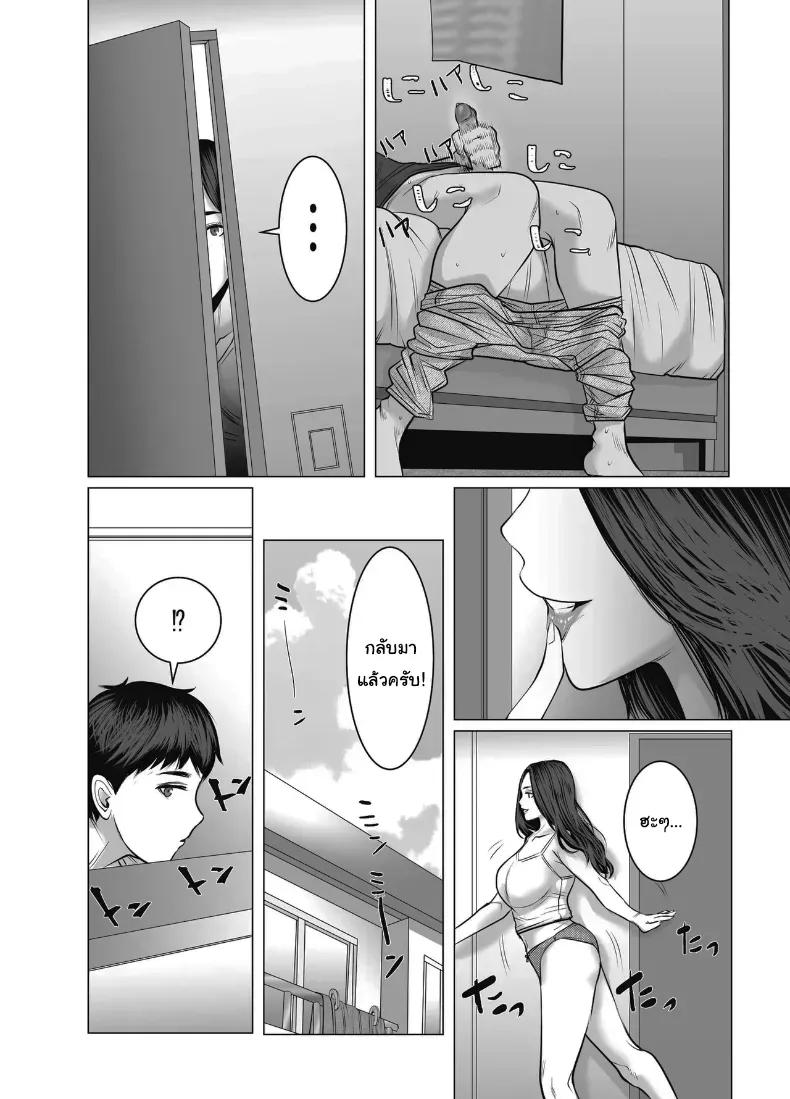 Doujin-Lc- อ่าน โดจิน มังฮวา เกาหลี ญี่ปุ่น จีน แปลไทย อยากได้ก็จ่ายมาสิ ตอนที่ 1 2 3 4 5 6 7 8 9 10 11 12 13 14 ฟรี ไม่มีโฆษณา อ่าน โดจิน Manhwa เกาหลี ญี่ปุ่น จีน เรามีครบ คัดมาให้เน้นๆ โดจิน 18+ รับประกันความฟินโดย  Doujin Lc
