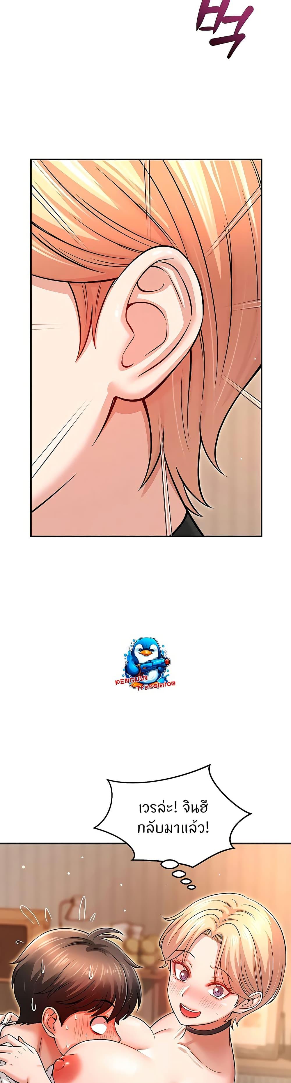 Doujin-Lc- อ่าน โดจิน มังฮวา เกาหลี ญี่ปุ่น จีน แปลไทย Taming My New Sister ตอนที่ 1 2 3 4 5 6 7 8 9 10 11 12 13 14 ฟรี ไม่มีโฆษณา อ่าน โดจิน Manhwa เกาหลี ญี่ปุ่น จีน เรามีครบ คัดมาให้เน้นๆ โดจิน 18+ รับประกันความฟินโดย  Doujin Lc