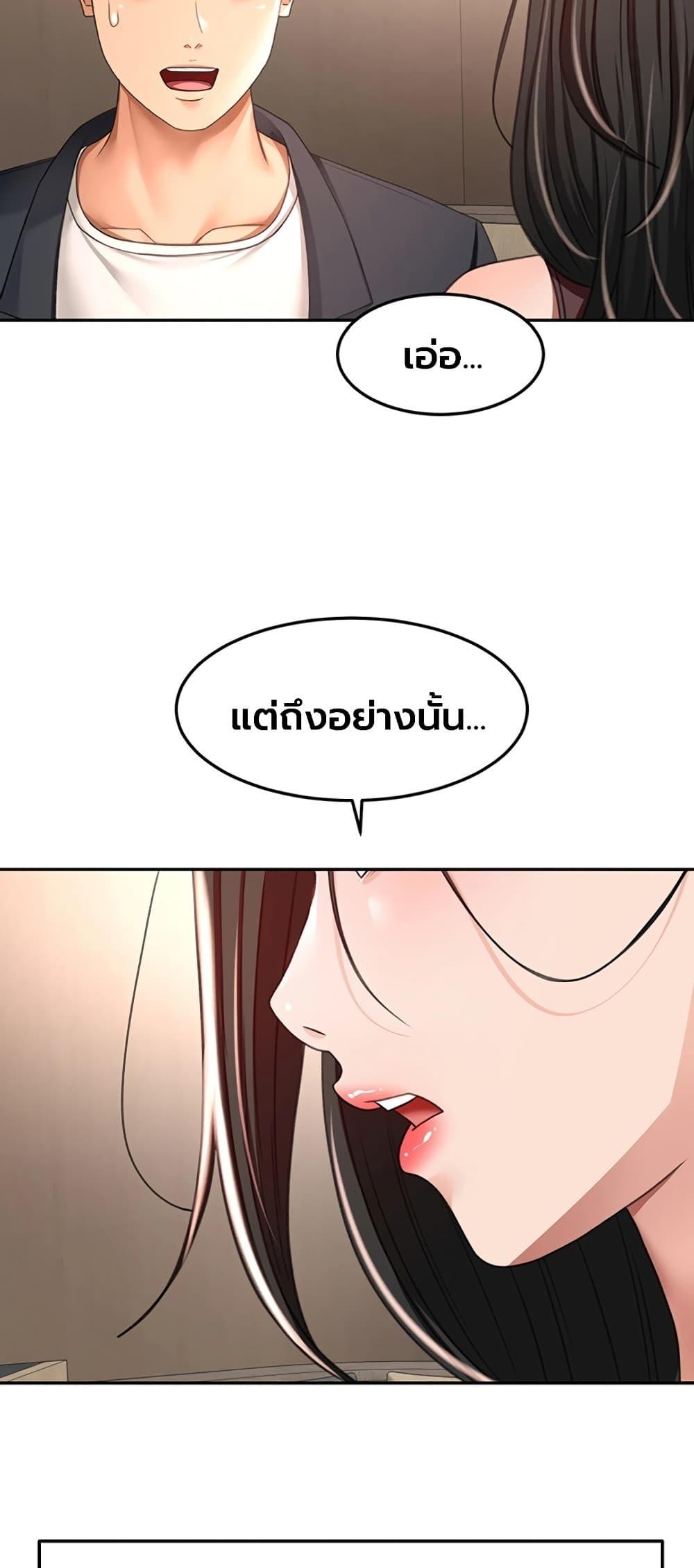 Doujin-Lc- อ่าน โดจิน มังฮวา เกาหลี ญี่ปุ่น จีน แปลไทย Rooftop Sex King ตอนที่ 1 2 3 4 5 6 7 8 9 10 11 12 13 14 ฟรี ไม่มีโฆษณา อ่าน โดจิน Manhwa เกาหลี ญี่ปุ่น จีน เรามีครบ คัดมาให้เน้นๆ โดจิน 18+ รับประกันความฟินโดย  Doujin Lc