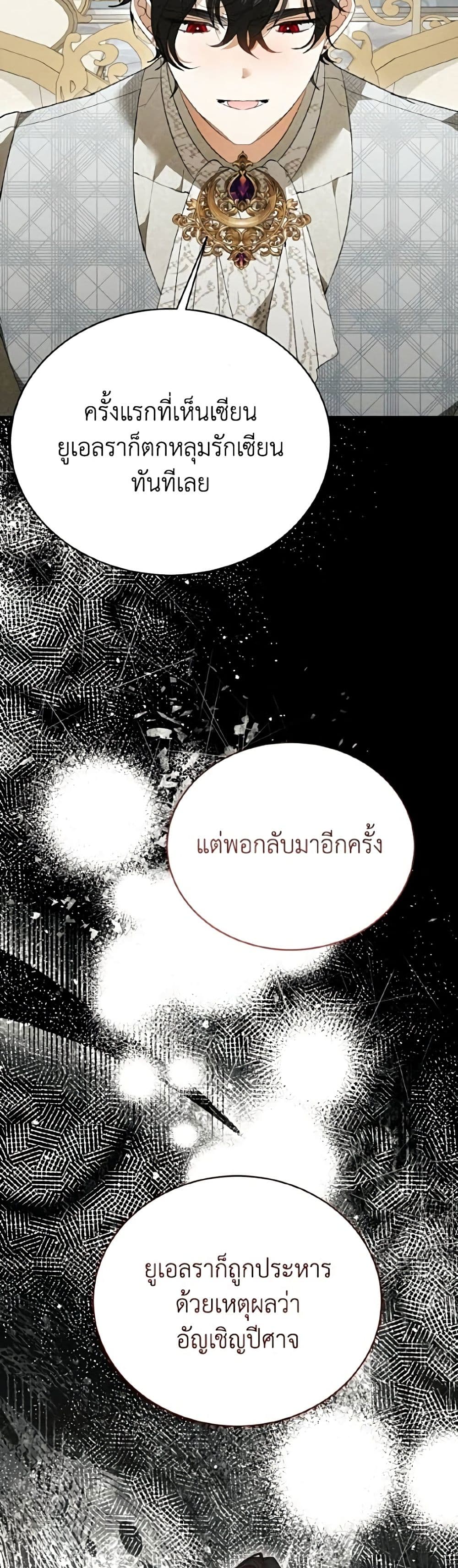 Manga-lc-com อ่านมังงะ อ่านการ์ตูน ออนไลน์ ฟรี I Will Protect My Tyrant Dad! – รักนะคะ ป๊ะป๋าทรราช ตอนที่ 1 2 3 4 5 6 7 8 9 10 11 12 13 14 ฟรี ไม่มีโฆษณา Manga-lc - อ่าน มังงะ อ่าน การ์ตูน ออนไลน์ อ่านมังงะ ฟรี