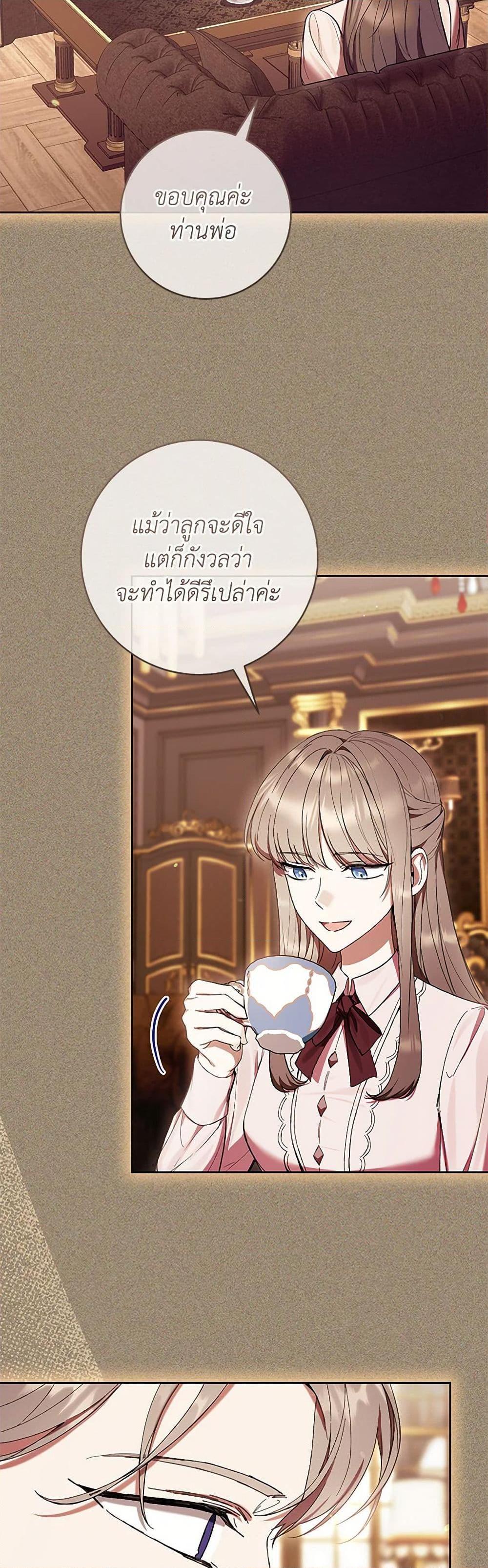 Manga-lc-com อ่านมังงะ อ่านการ์ตูน ออนไลน์ ฟรี What’s Wrong With Being the Villainess ตอนที่ 1 2 3 4 5 6 7 8 9 10 11 12 13 14 ฟรี ไม่มีโฆษณา Manga-lc - อ่าน มังงะ อ่าน การ์ตูน ออนไลน์ อ่านมังงะ ฟรี