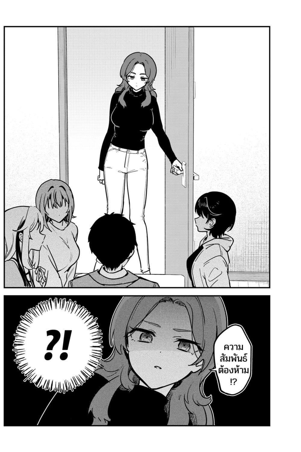 Manga-lc-com อ่านมังงะ อ่านการ์ตูน ออนไลน์ ฟรี Watashi no Koto Suki ja Nakatta no ka yo! ตอนที่ 1 2 3 4 5 6 7 8 9 10 11 12 13 14 ฟรี ไม่มีโฆษณา Manga-lc - อ่าน มังงะ อ่าน การ์ตูน ออนไลน์ อ่านมังงะ ฟรี
