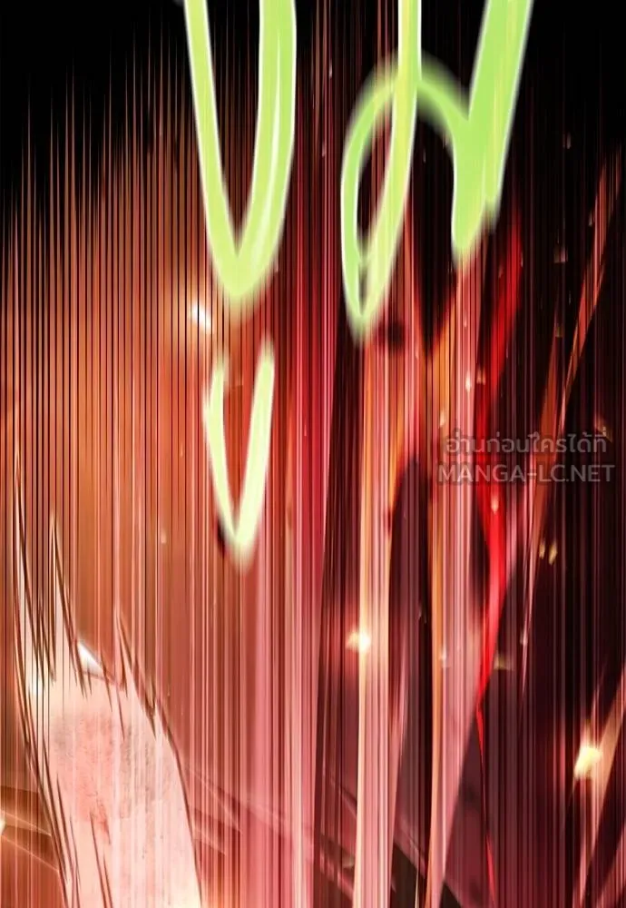 ชำแหละอะคาเดมี ตอนที่ 33 รูปที่ 6