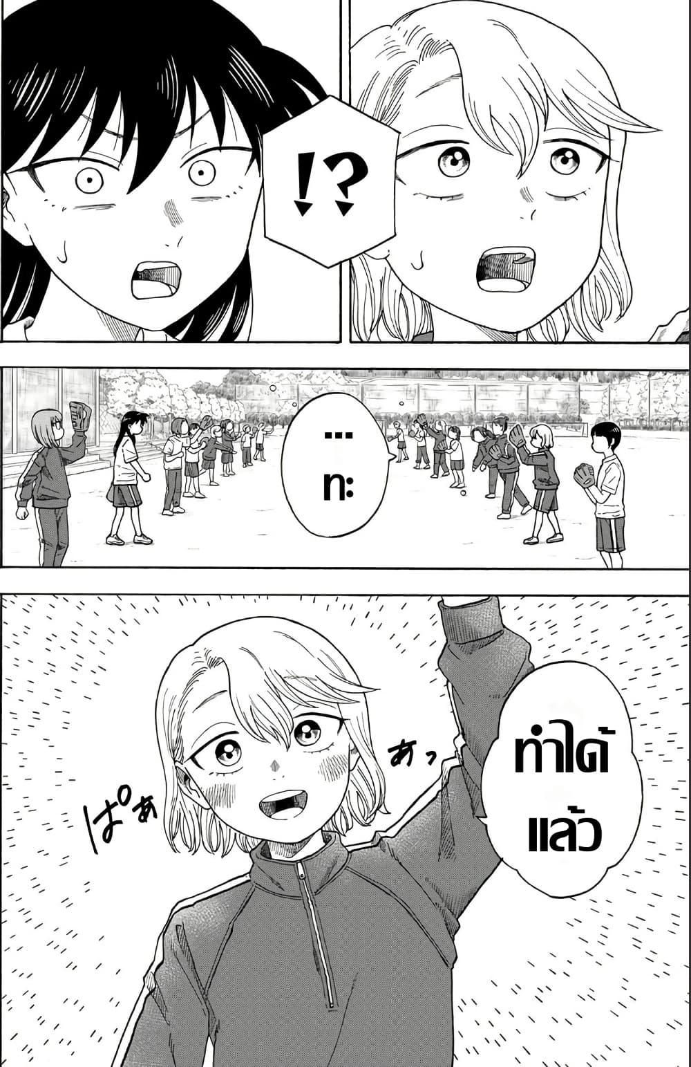 Manga-lc-com อ่านมังงะ อ่านการ์ตูน ออนไลน์ ฟรี Yuzuki Becomes A Cat ตอนที่ 1 2 3 4 5 6 7 8 9 10 11 12 13 14 ฟรี ไม่มีโฆษณา Manga-lc - อ่าน มังงะ อ่าน การ์ตูน ออนไลน์ อ่านมังงะ ฟรี