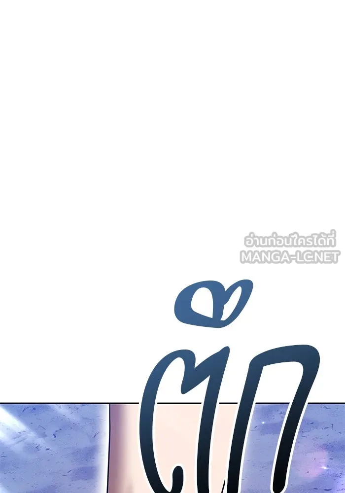 +99 ท่อนไม้พร้อมบวก ตอนที่ 41 ผู้เข้าชิง (1) รูปที่ 171