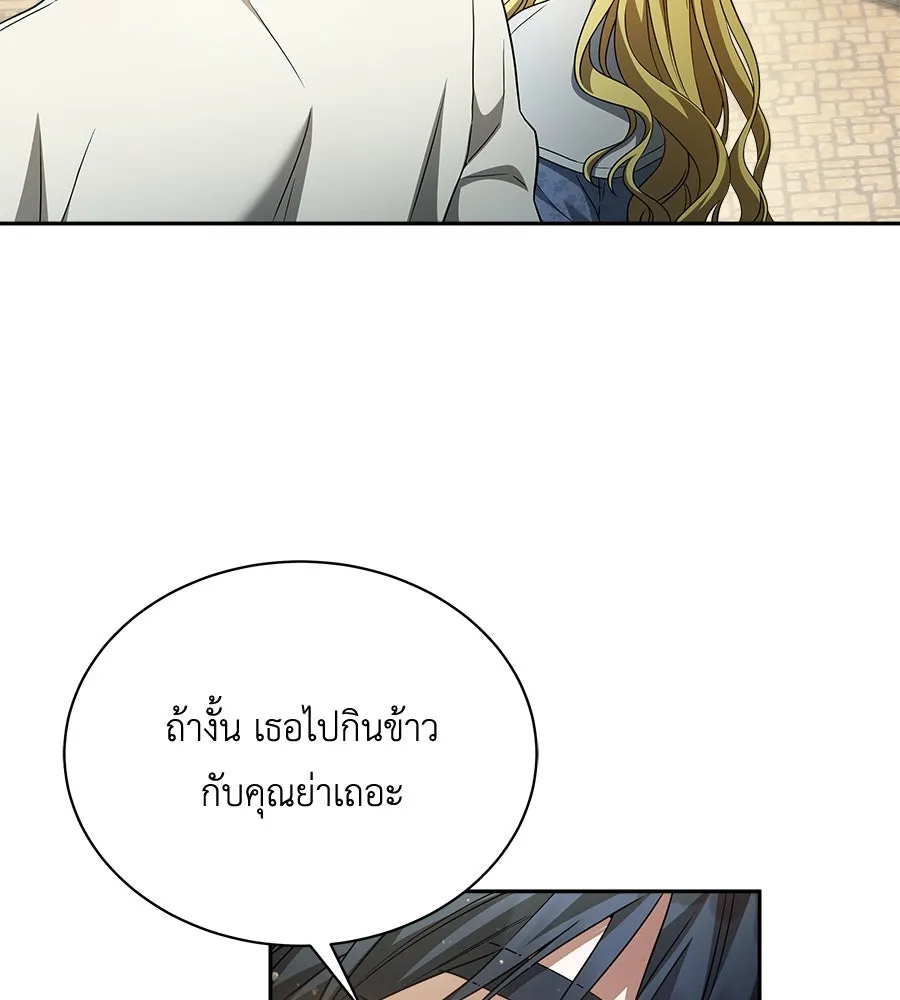 สัญญารักฉบับสุดท้าย ตอนที่ 5 รูปที่ 56