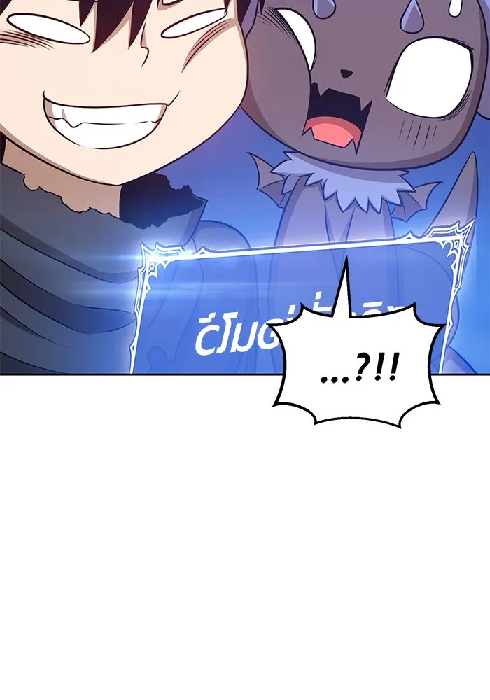 +99 ท่อนไม้พร้อมบวก ตอนที่ 11 รูปที่ 71