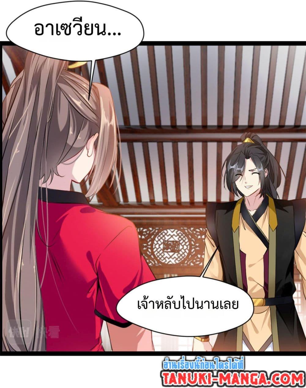 Manga-lc-com อ่านมังงะ อ่านการ์ตูน ออนไลน์ ฟรี Peerless Ancient ตำนานปรัมปราไร้เทียมทาน ตอนที่ 1 2 3 4 5 6 7 8 9 10 11 12 13 14 ฟรี ไม่มีโฆษณา Manga-lc - อ่าน มังงะ อ่าน การ์ตูน ออนไลน์ อ่านมังงะ ฟรี