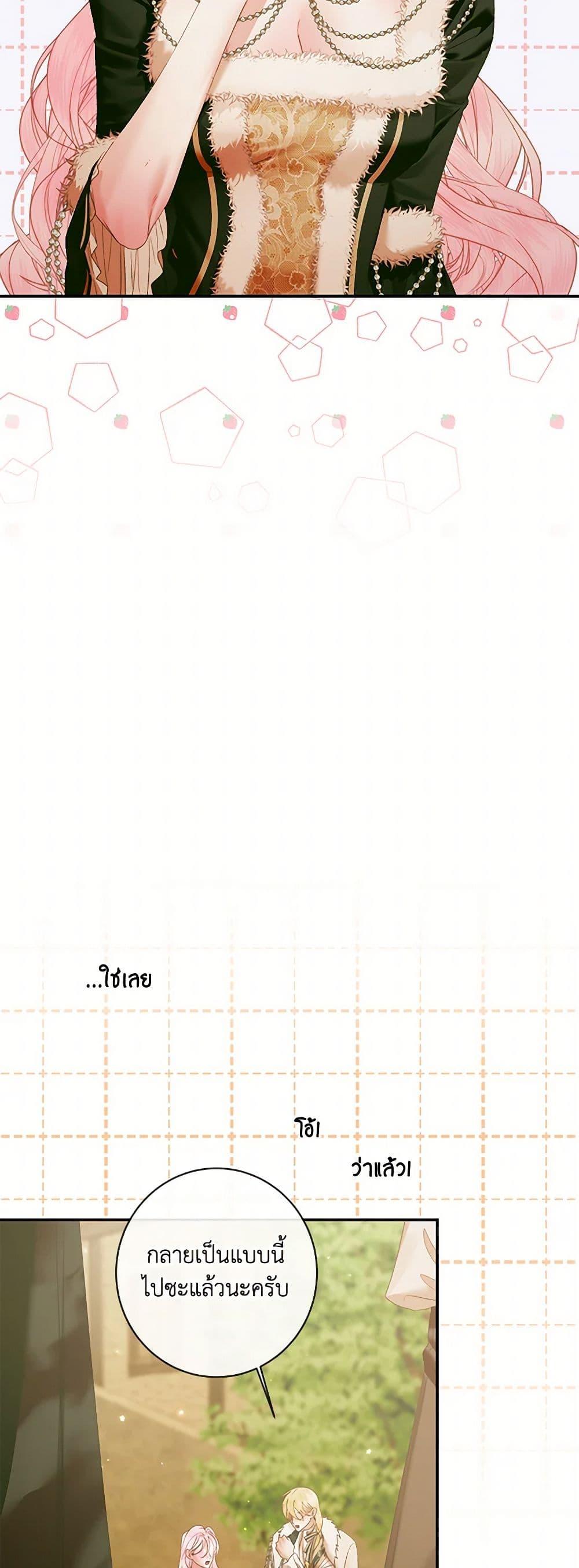 Manga-lc-com อ่านมังงะ อ่านการ์ตูน ออนไลน์ ฟรี Becoming The Villain’s Family ตอนที่ 1 2 3 4 5 6 7 8 9 10 11 12 13 14 ฟรี ไม่มีโฆษณา Manga-lc - อ่าน มังงะ อ่าน การ์ตูน ออนไลน์ อ่านมังงะ ฟรี