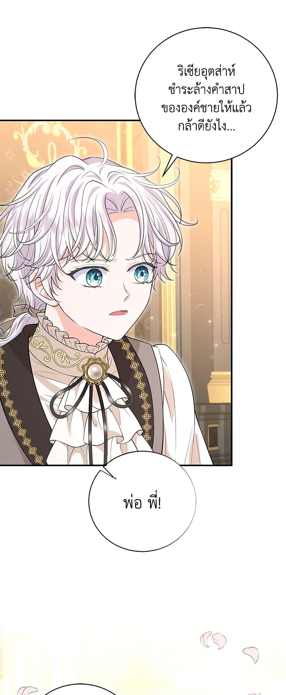 Manga-lc-com อ่านมังงะ อ่านการ์ตูน ออนไลน์ ฟรี The S-Class Baby Princess Is Too Powerful ตอนที่ 1 2 3 4 5 6 7 8 9 10 11 12 13 14 ฟรี ไม่มีโฆษณา Manga-lc - อ่าน มังงะ อ่าน การ์ตูน ออนไลน์ อ่านมังงะ ฟรี