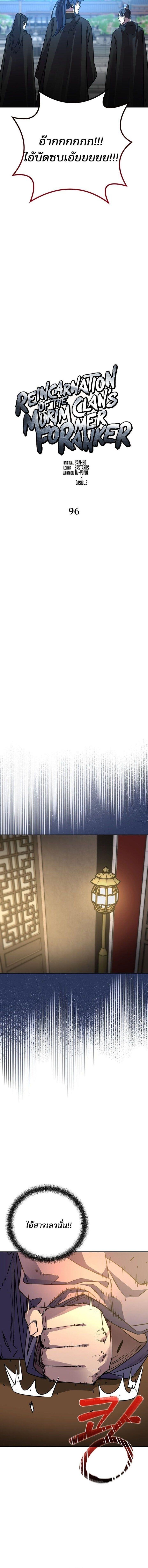 Manga-lc-com อ่านมังงะ อ่านการ์ตูน ออนไลน์ ฟรี The Reborn Ranker Chronicles ตอนที่ 1 2 3 4 5 6 7 8 9 10 11 12 13 14 ฟรี ไม่มีโฆษณา Manga-lc - อ่าน มังงะ อ่าน การ์ตูน ออนไลน์ อ่านมังงะ ฟรี