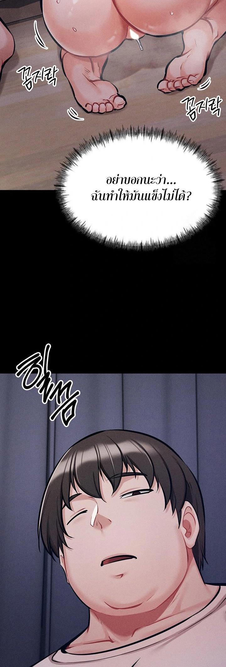 Doujin-Lc- อ่าน โดจิน มังฮวา เกาหลี ญี่ปุ่น จีน แปลไทย Athletes Village The Trap ตอนที่ 1 2 3 4 5 6 7 8 9 10 11 12 13 14 ฟรี ไม่มีโฆษณา อ่าน โดจิน Manhwa เกาหลี ญี่ปุ่น จีน เรามีครบ คัดมาให้เน้นๆ โดจิน 18+ รับประกันความฟินโดย  Doujin Lc