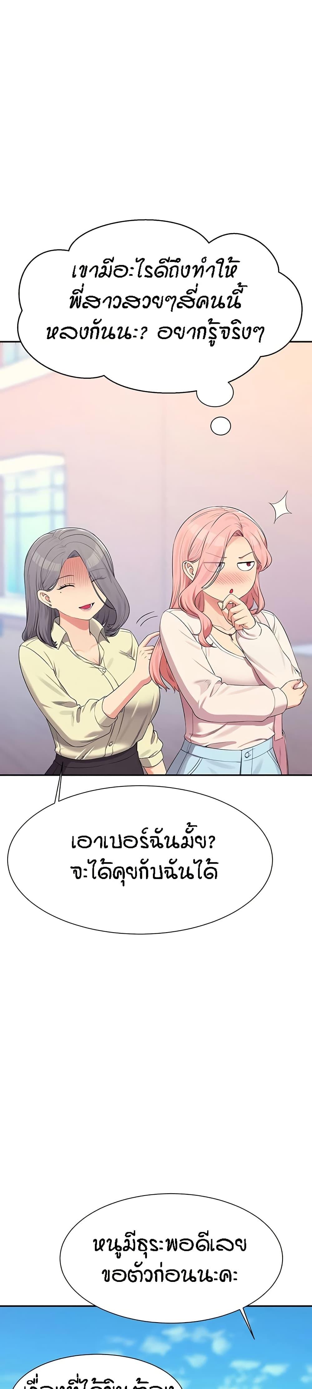 Doujin-Lc- อ่าน โดจิน มังฮวา เกาหลี ญี่ปุ่น จีน แปลไทย Is There No Goddess in My College ตอนที่ 1 2 3 4 5 6 7 8 9 10 11 12 13 14 ฟรี ไม่มีโฆษณา อ่าน โดจิน Manhwa เกาหลี ญี่ปุ่น จีน เรามีครบ คัดมาให้เน้นๆ โดจิน 18+ รับประกันความฟินโดย  Doujin Lc