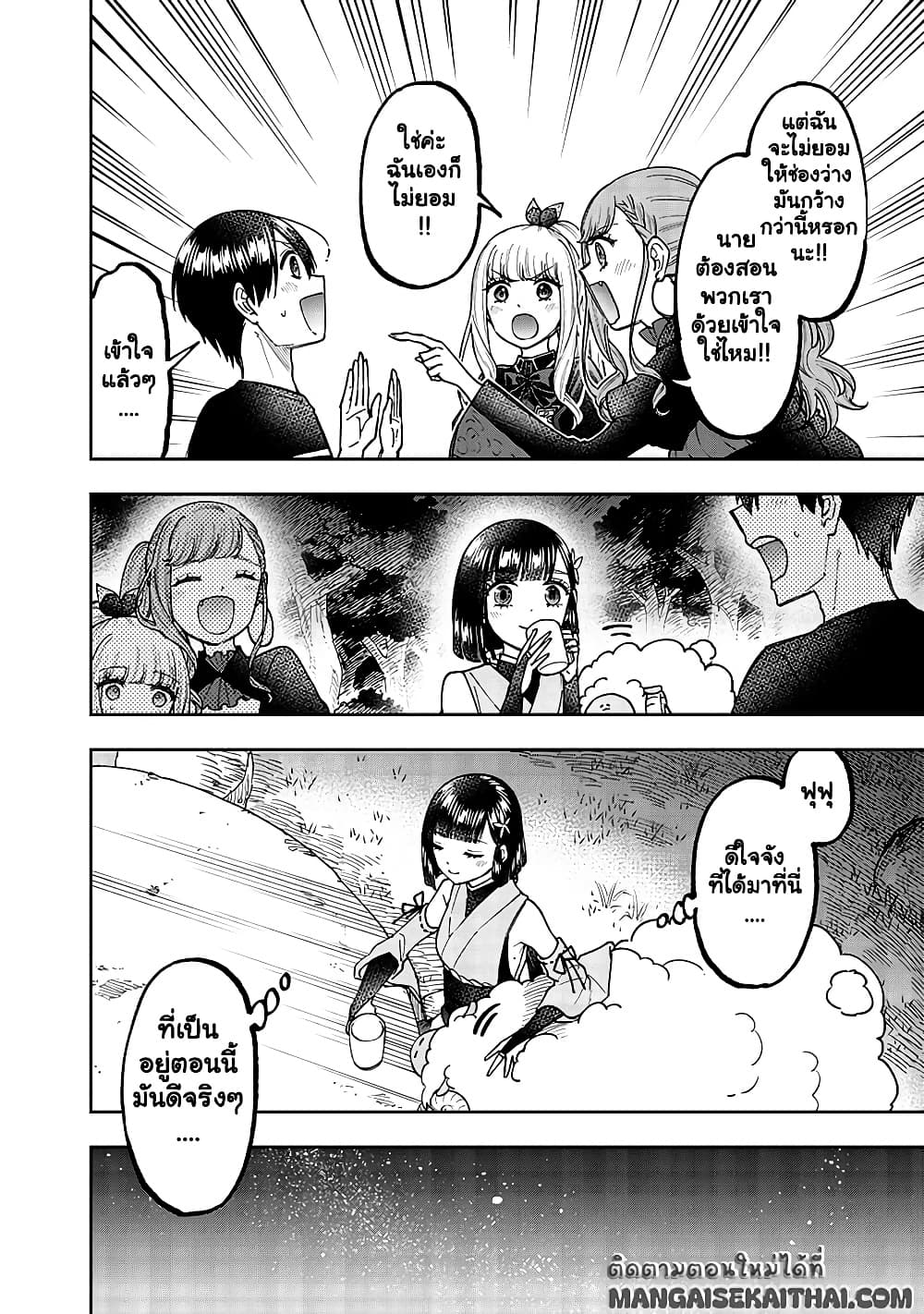 Manga-lc-com อ่านมังงะ อ่านการ์ตูน ออนไลน์ ฟรี Messiah Isekai o Sukutta Moto Yuusha ga Mamono no Afureru Ge ตอนที่ 1 2 3 4 5 6 7 8 9 10 11 12 13 14 ฟรี ไม่มีโฆษณา Manga-lc - อ่าน มังงะ อ่าน การ์ตูน ออนไลน์ อ่านมังงะ ฟรี