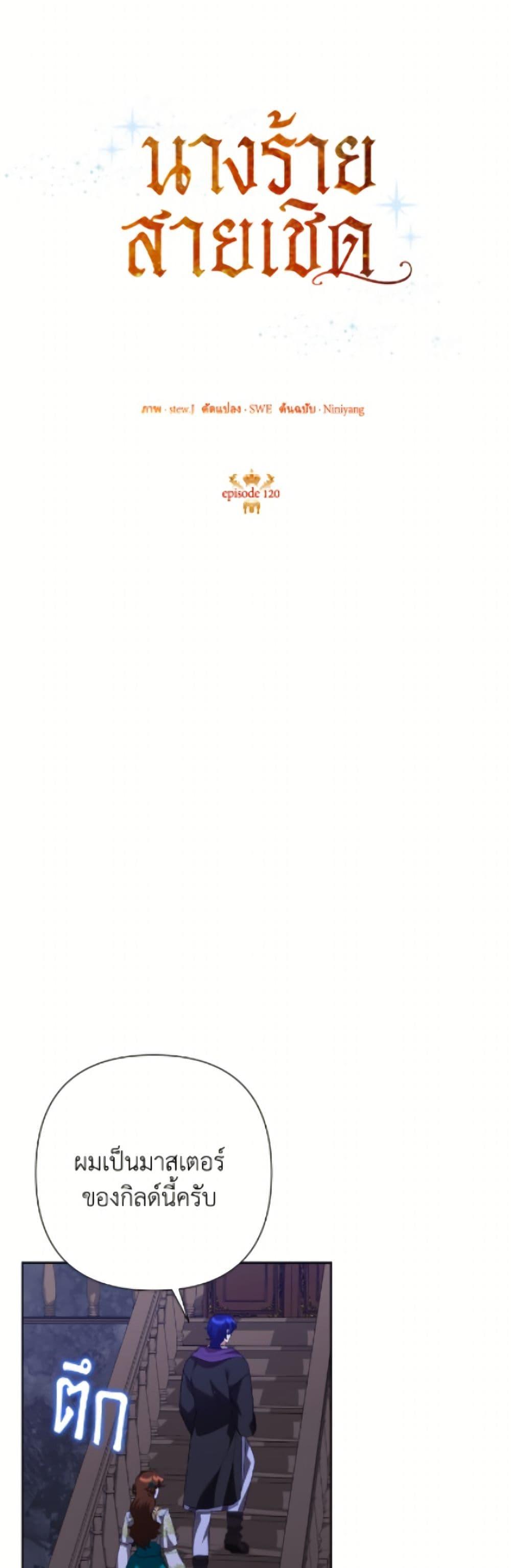 Manga-lc-com อ่านมังงะ อ่านการ์ตูน ออนไลน์ ฟรี Today the Villainess Has Fun Again ตอนที่ 1 2 3 4 5 6 7 8 9 10 11 12 13 14 ฟรี ไม่มีโฆษณา Manga-lc - อ่าน มังงะ อ่าน การ์ตูน ออนไลน์ อ่านมังงะ ฟรี