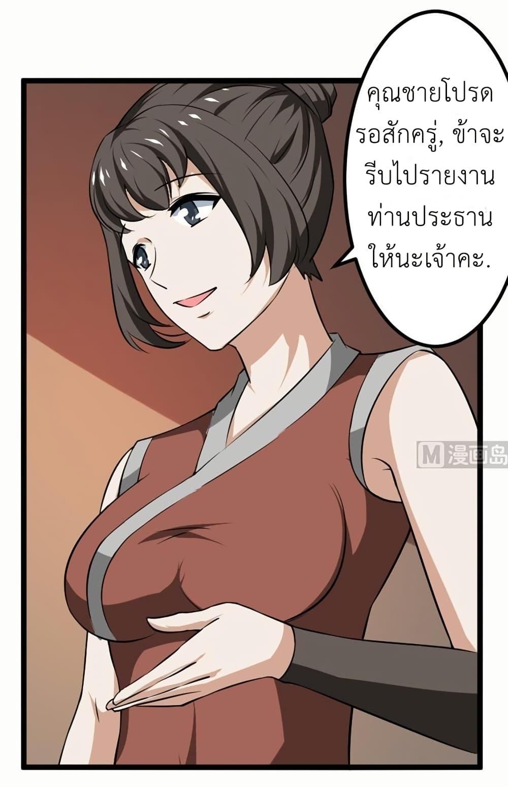 Manga-lc-com อ่านมังงะ อ่านการ์ตูน ออนไลน์ ฟรี Magic Fairy ปรัมปราแห่งเวทมนตร์ ตอนที่ 1 2 3 4 5 6 7 8 9 10 11 12 13 14 ฟรี ไม่มีโฆษณา Manga-lc - อ่าน มังงะ อ่าน การ์ตูน ออนไลน์ อ่านมังงะ ฟรี