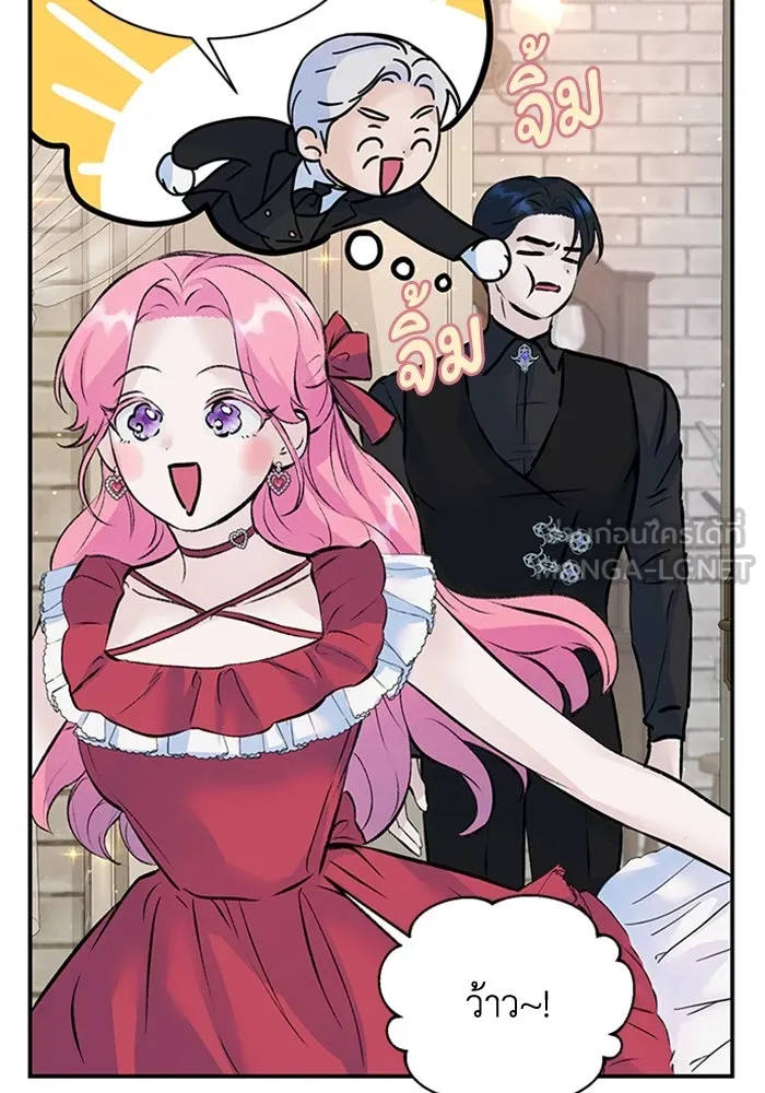 ไหนบอกว่าฉันใกล้ตาย ตอนที่ 21 รูปที่ 72