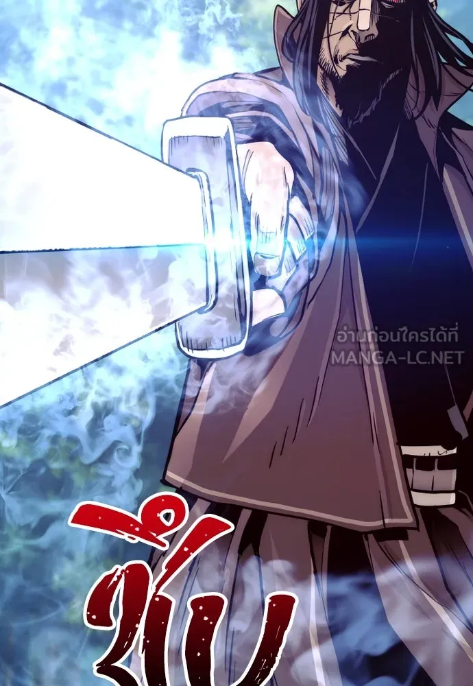 เส้นทางสู่เทพมาร ตอนที่ 49 รูปที่ 192