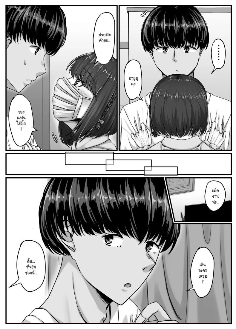 Doujin-Lc- อ่าน โดจิน มังฮวา เกาหลี ญี่ปุ่น จีน แปลไทย วันๆ กับฮาเร็มเพื่อนสมัยเด็ก [Sebire] ตอนที่ 1 2 3 4 5 6 7 8 9 10 11 12 13 14 ฟรี ไม่มีโฆษณา อ่าน โดจิน Manhwa เกาหลี ญี่ปุ่น จีน เรามีครบ คัดมาให้เน้นๆ โดจิน 18+ รับประกันความฟินโดย  Doujin Lc