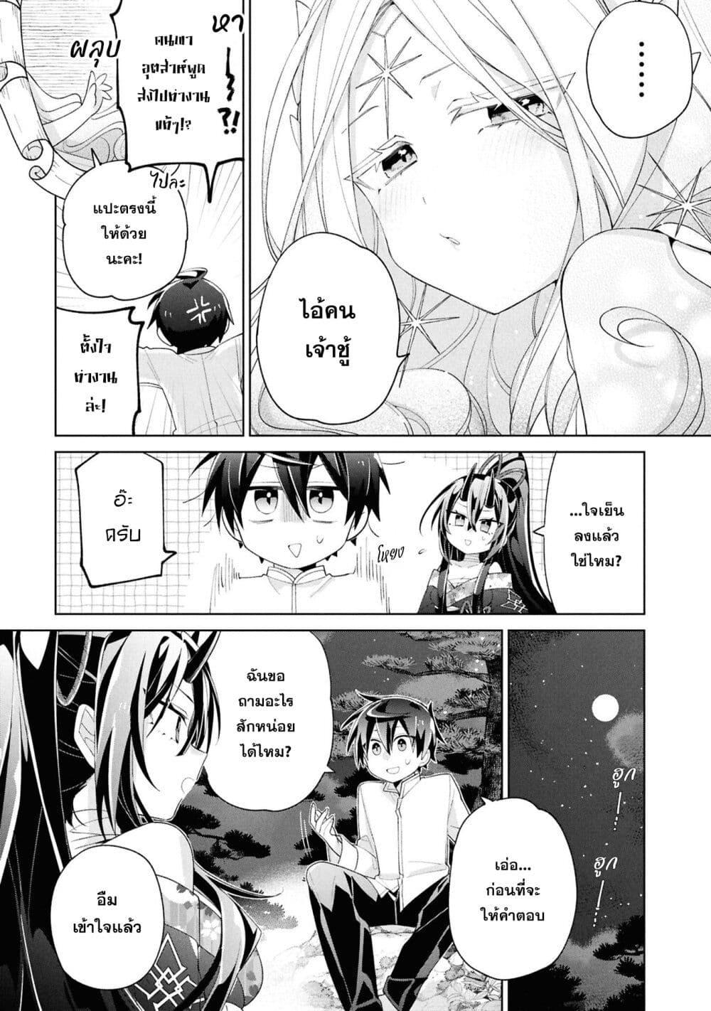 Manga-lc-com อ่านมังงะ อ่านการ์ตูน ออนไลน์ ฟรี Dorei kara no Kitai to Hyouka no sei de Sakushu dekinai no daga ตอนที่ 1 2 3 4 5 6 7 8 9 10 11 12 13 14 ฟรี ไม่มีโฆษณา Manga-lc - อ่าน มังงะ อ่าน การ์ตูน ออนไลน์ อ่านมังงะ ฟรี