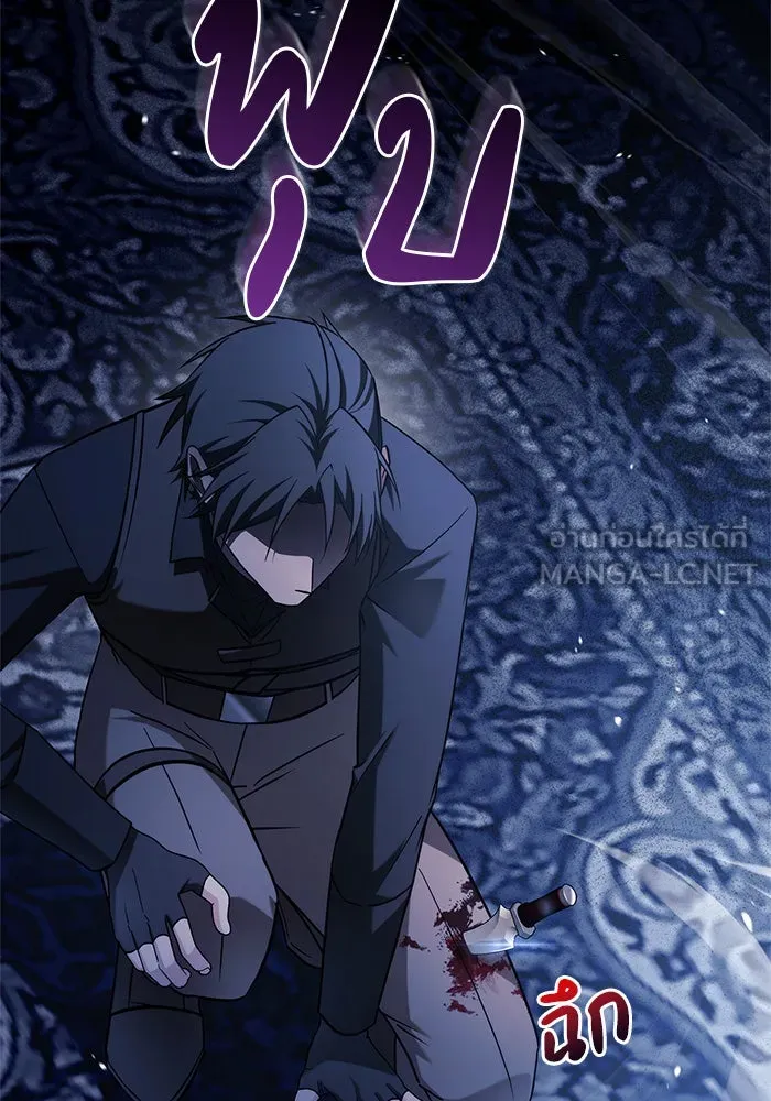 ผมไม่ได้เก่งอย่างที่คิด ตอนที่ 58 รูปที่ 141