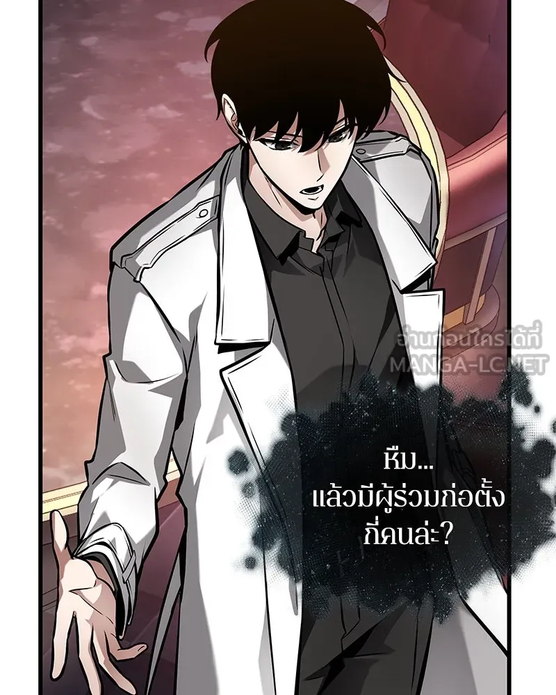 Omniscient Reader อ่านชะตาวันสิ้นโลก ตอนที่ 46 เรื่องเล่าใหม่ (2) รูปที่ 63