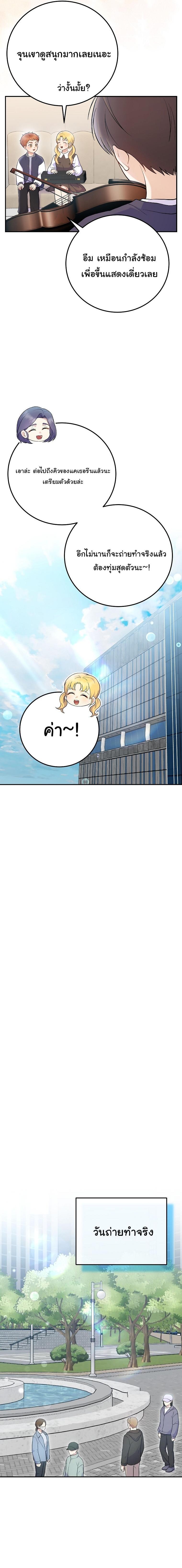 Manga-lc-com อ่านมังงะ อ่านการ์ตูน ออนไลน์ ฟรี Superstar From Age 0 ตอนที่ 1 2 3 4 5 6 7 8 9 10 11 12 13 14 ฟรี ไม่มีโฆษณา Manga-lc - อ่าน มังงะ อ่าน การ์ตูน ออนไลน์ อ่านมังงะ ฟรี