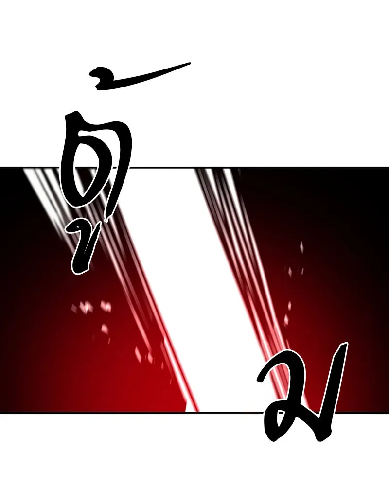 Player ตอนที่ 28 รูปที่ 98