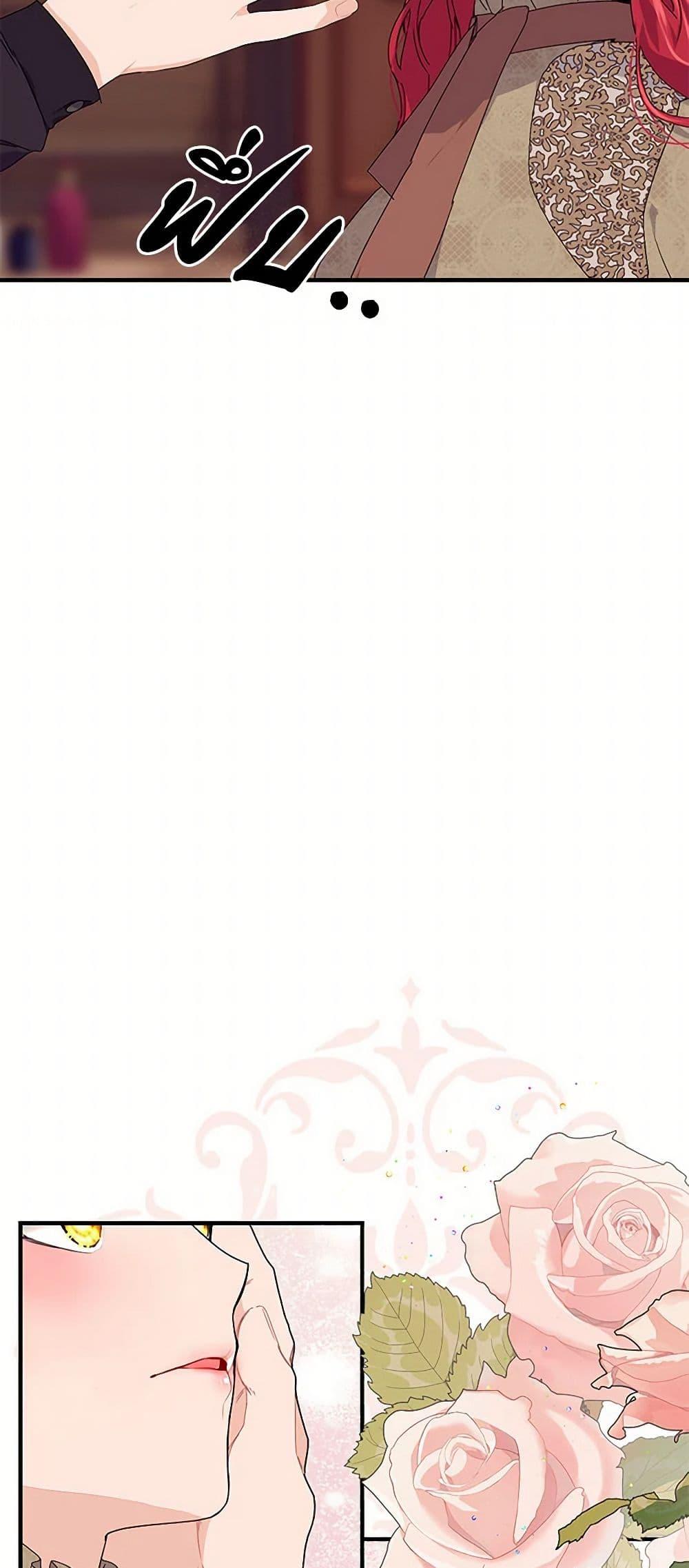 Manga-lc-com อ่านมังงะ อ่านการ์ตูน ออนไลน์ ฟรี The Elegant Sea of Savagery ตอนที่ 1 2 3 4 5 6 7 8 9 10 11 12 13 14 ฟรี ไม่มีโฆษณา Manga-lc - อ่าน มังงะ อ่าน การ์ตูน ออนไลน์ อ่านมังงะ ฟรี