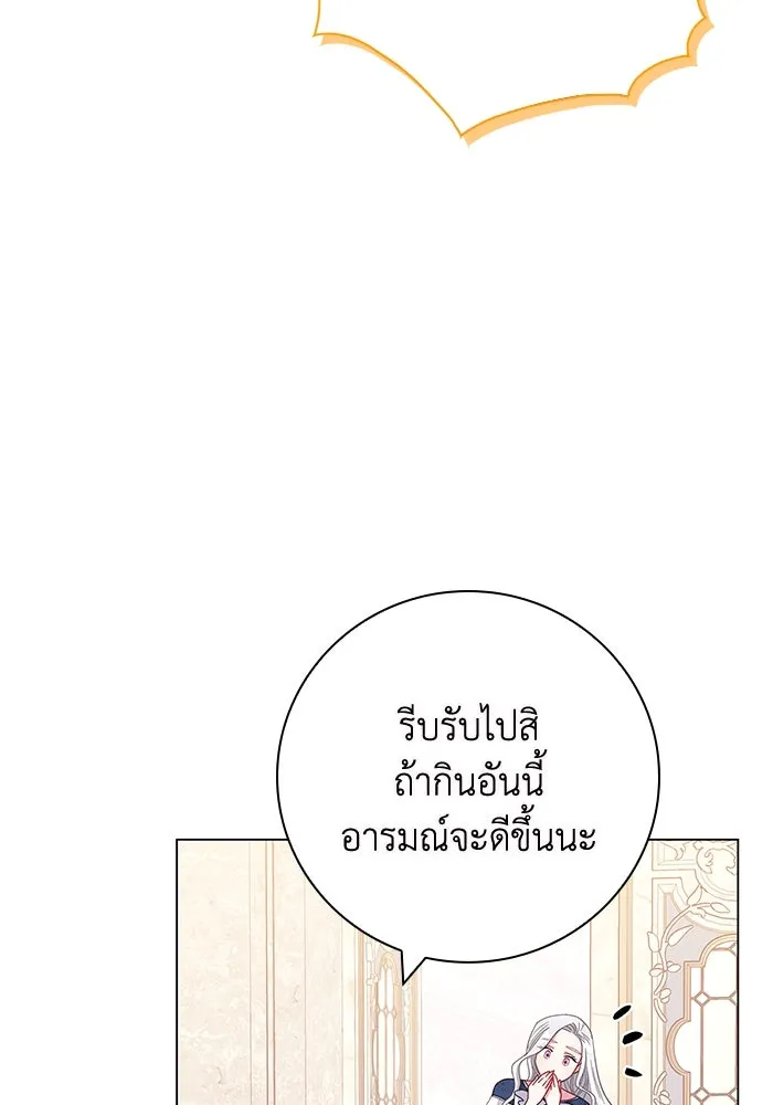 ฉันกลายเป็นแม่พระเอกนิยายจอมเสเพล ตอนที่ 6 รูปที่ 68