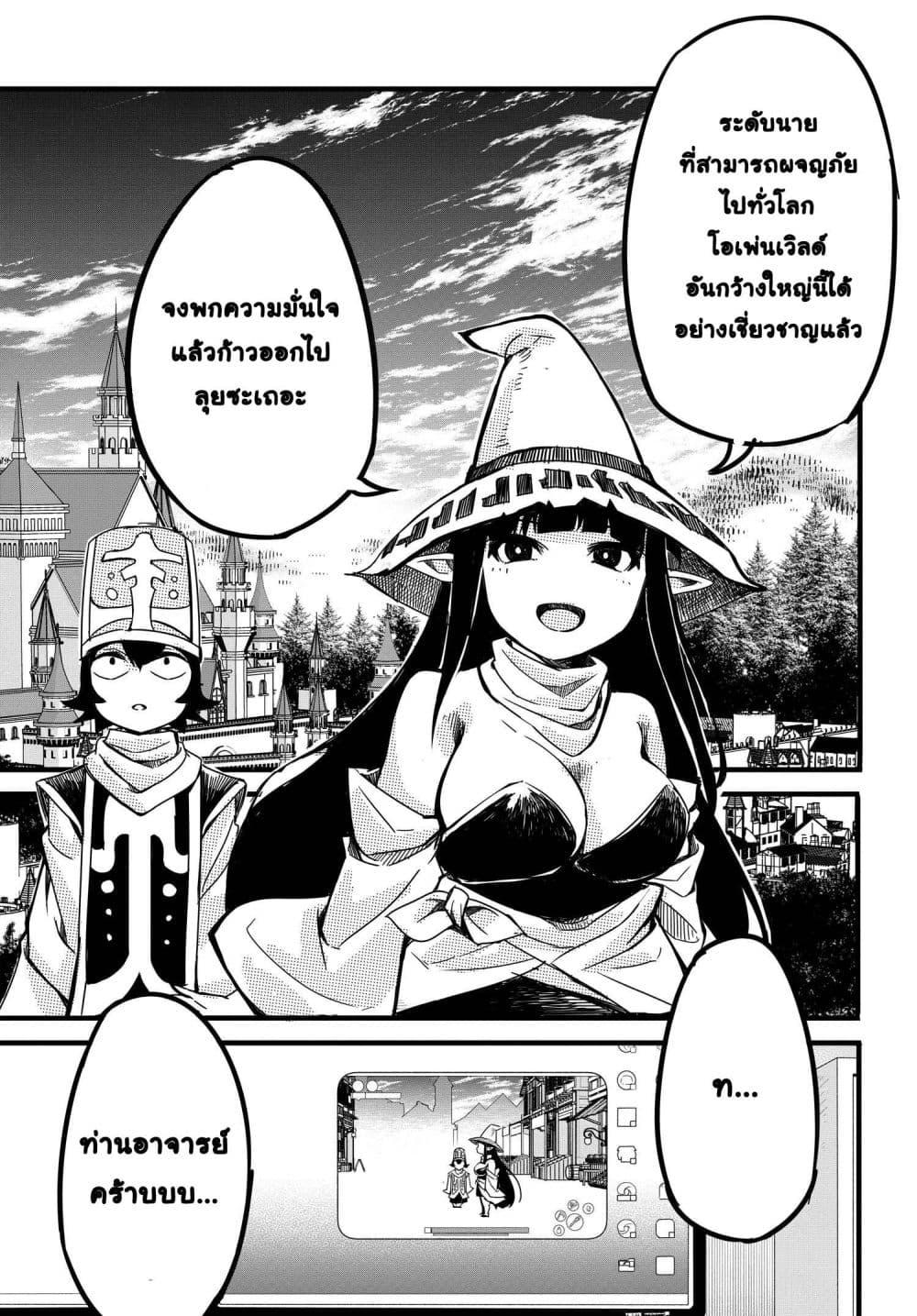 Manga-lc-com อ่านมังงะ อ่านการ์ตูน ออนไลน์ ฟรี Aru Hi, Totsuzen Gal no Iinazuke ga Dekita ตอนที่ 1 2 3 4 5 6 7 8 9 10 11 12 13 14 ฟรี ไม่มีโฆษณา Manga-lc - อ่าน มังงะ อ่าน การ์ตูน ออนไลน์ อ่านมังงะ ฟรี